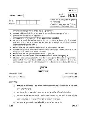 CBSE Class 12 61-2-1 History 2016 Question Paper
