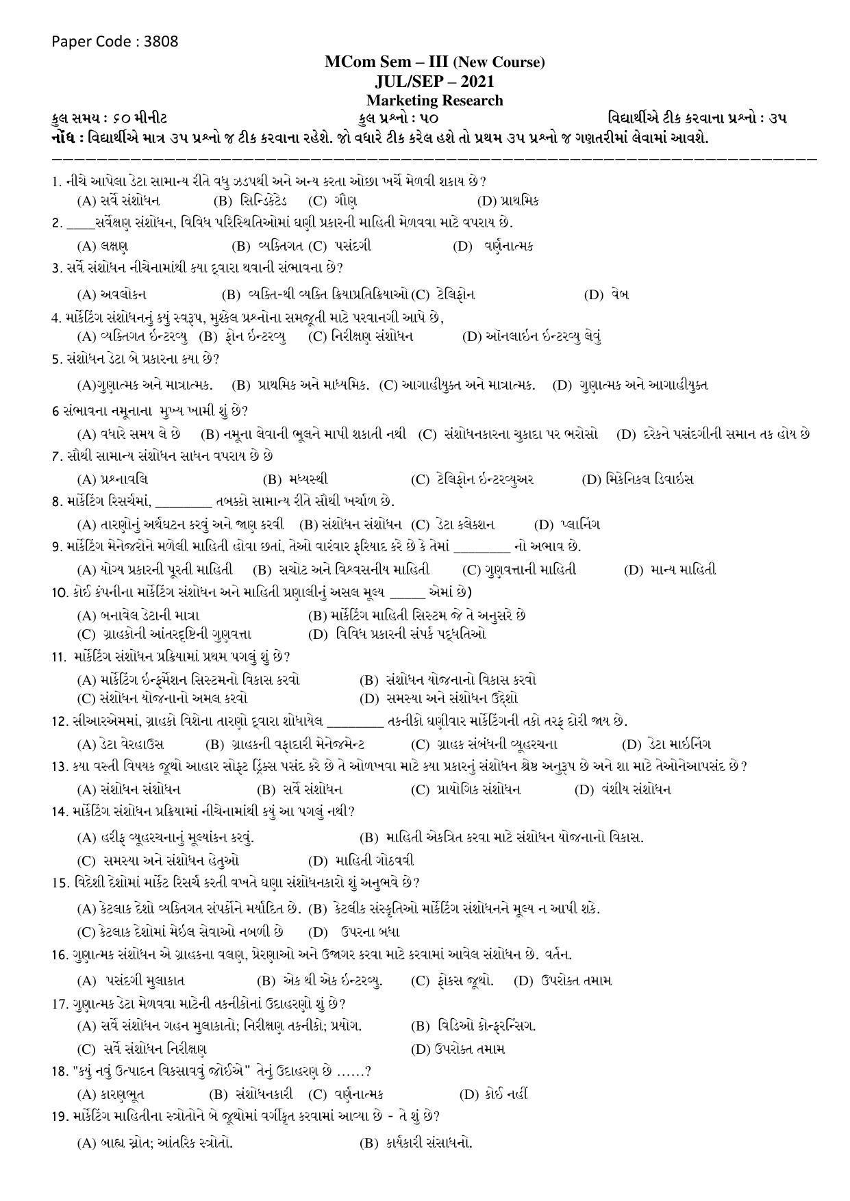 Hemchand North Gujarat University Sample Paper July-Sept 2021: M.Com Sem – III Marketing Research Paper Code : 3808 (New Course) - Page 1