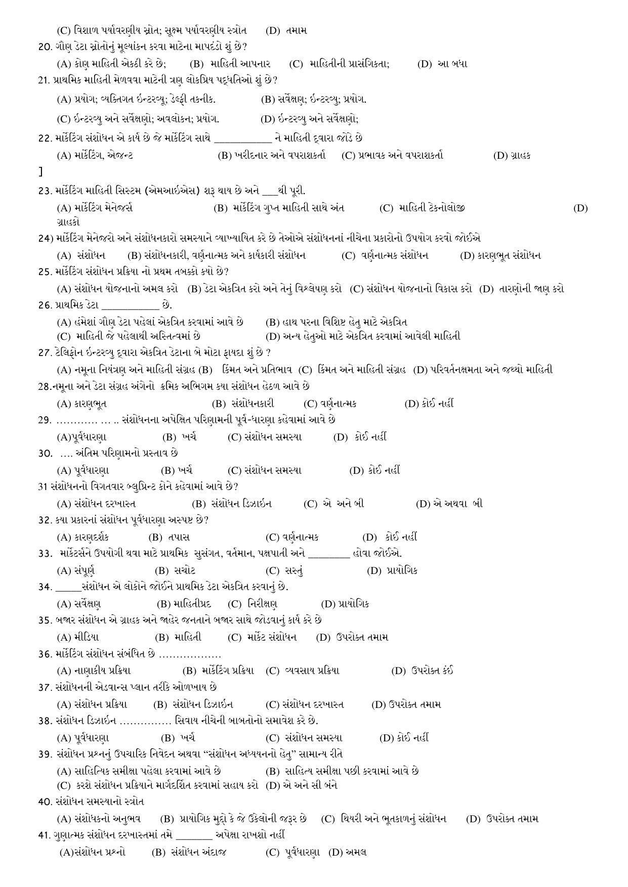 Hemchand North Gujarat University Sample Paper July-Sept 2021: M.Com Sem – III Marketing Research Paper Code : 3808 (New Course) - Page 2
