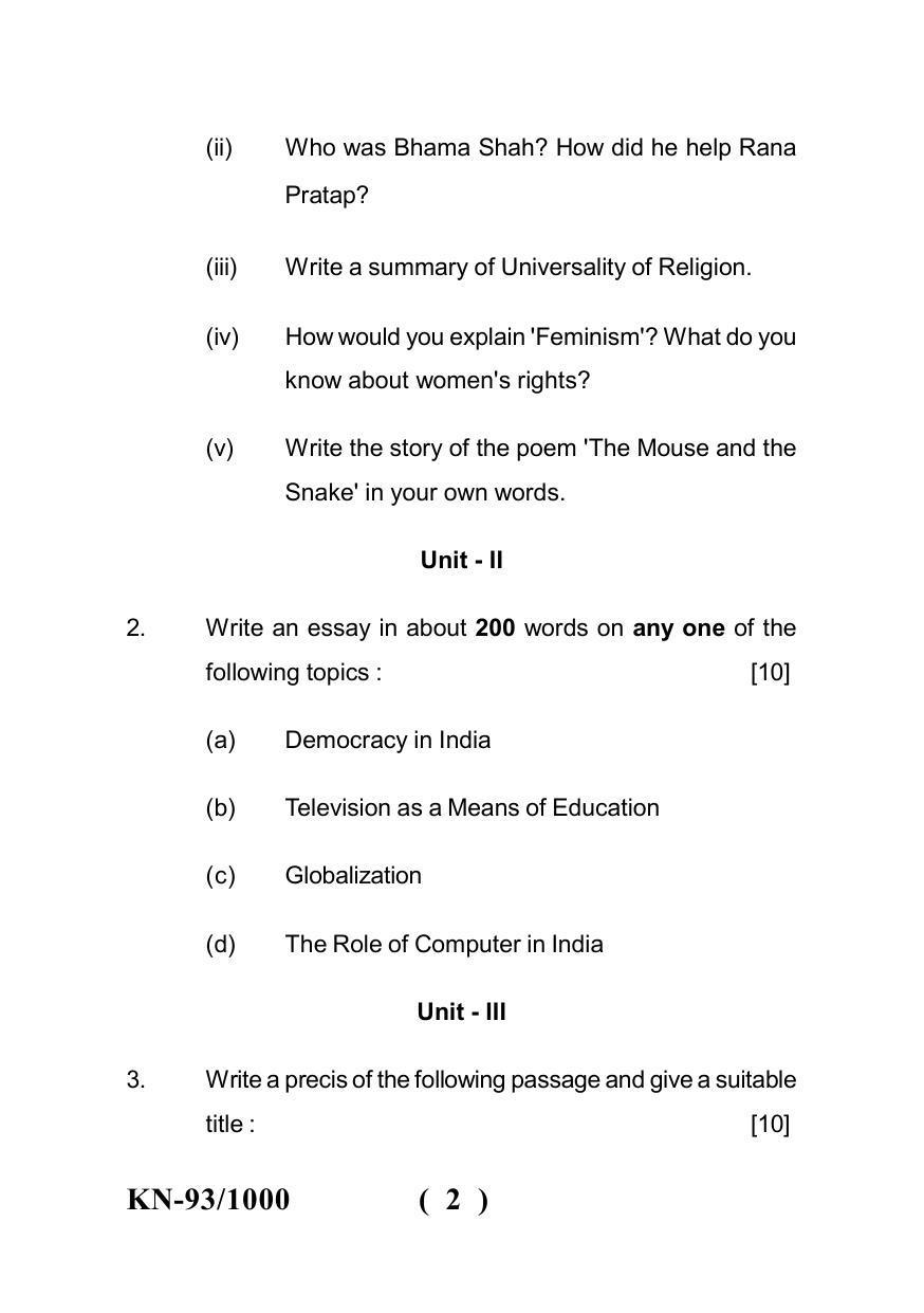 Sarguja University Question Paper - 2022 : B.A. Part Three (10+2+3) 3 Y DC F.C. :English Language Paper I - Page 2