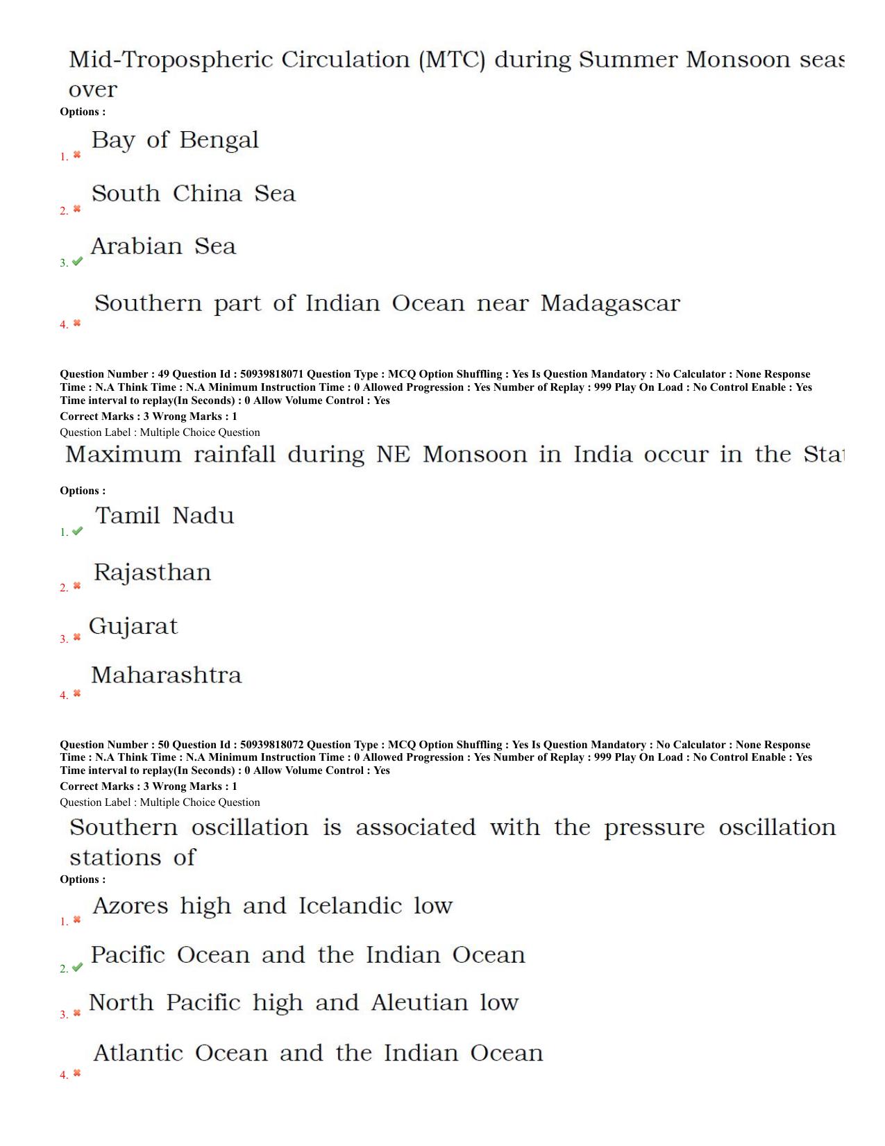 BHU RET Geophysics 2020 Question Paper - Page 22