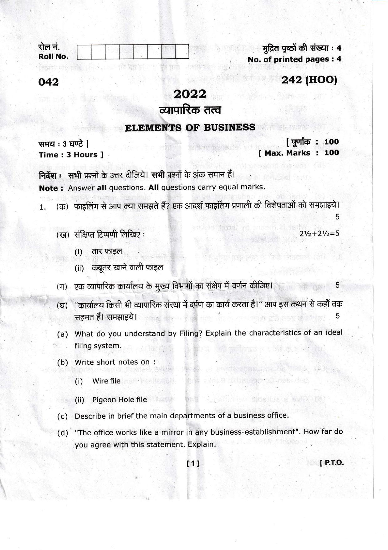 UBSE Class 10 Elements of Business 2022 Question Paper - Page 1