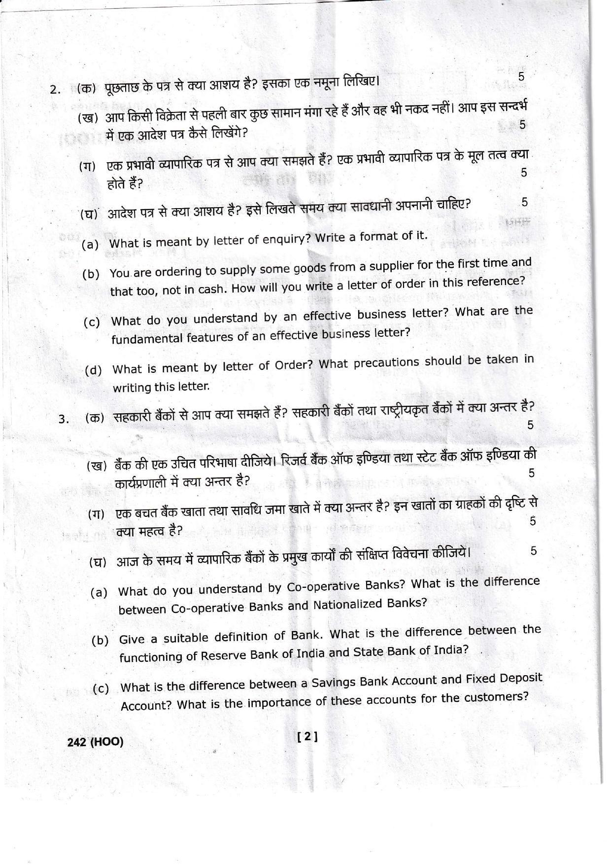 UBSE Class 10 Elements of Business 2022 Question Paper - Page 2