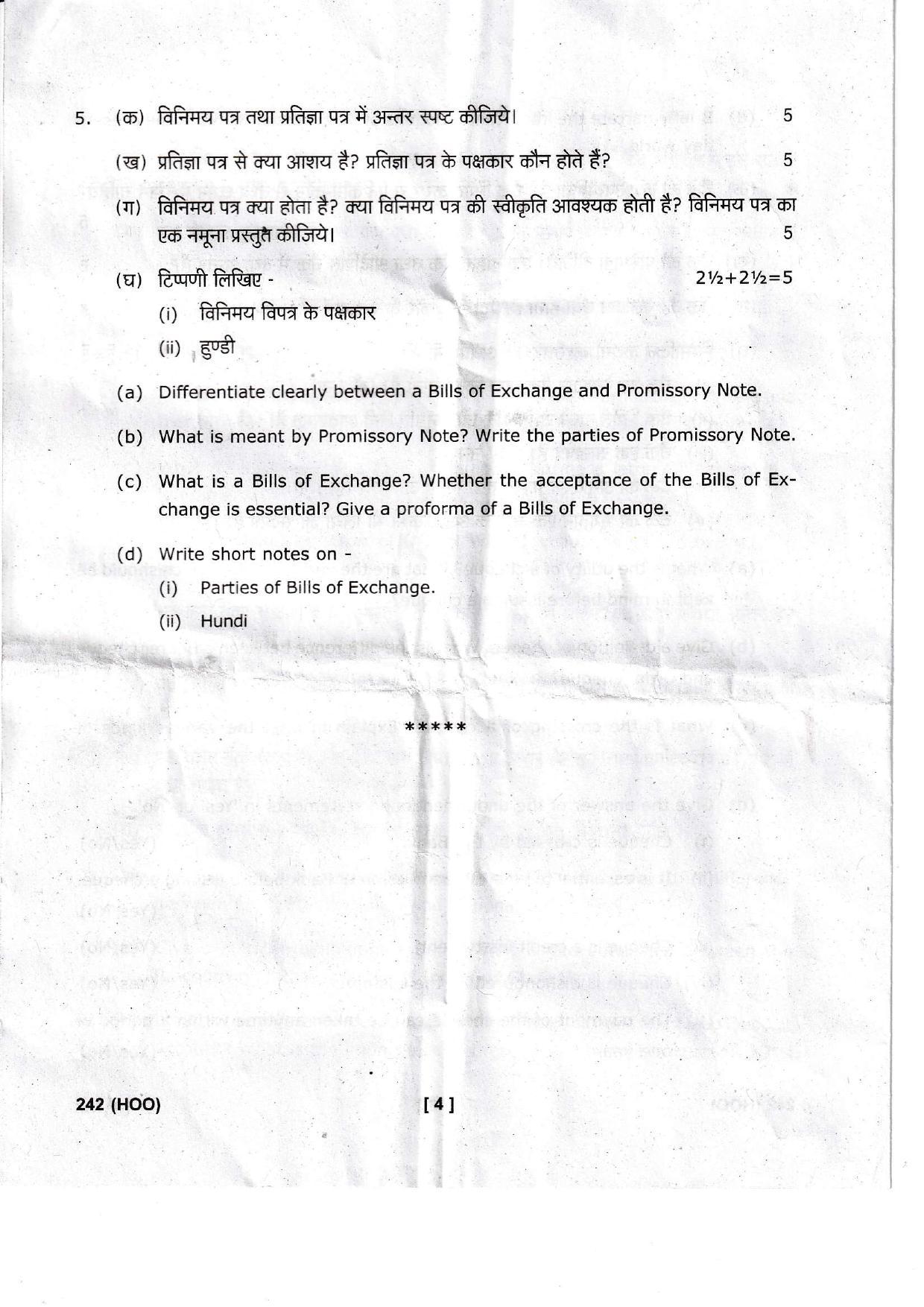 UBSE Class 10 Elements of Business 2022 Question Paper - Page 4