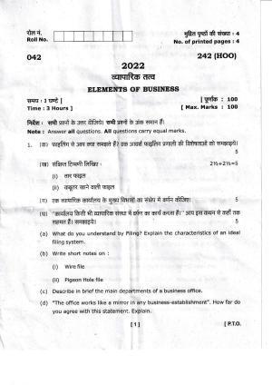 UBSE Class 10 Elements of Business 2022 Question Paper