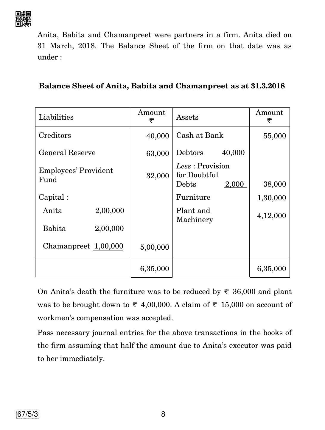 CBSE Class 12 67-5-3 Accountancy 2019 Question Paper - Page 8