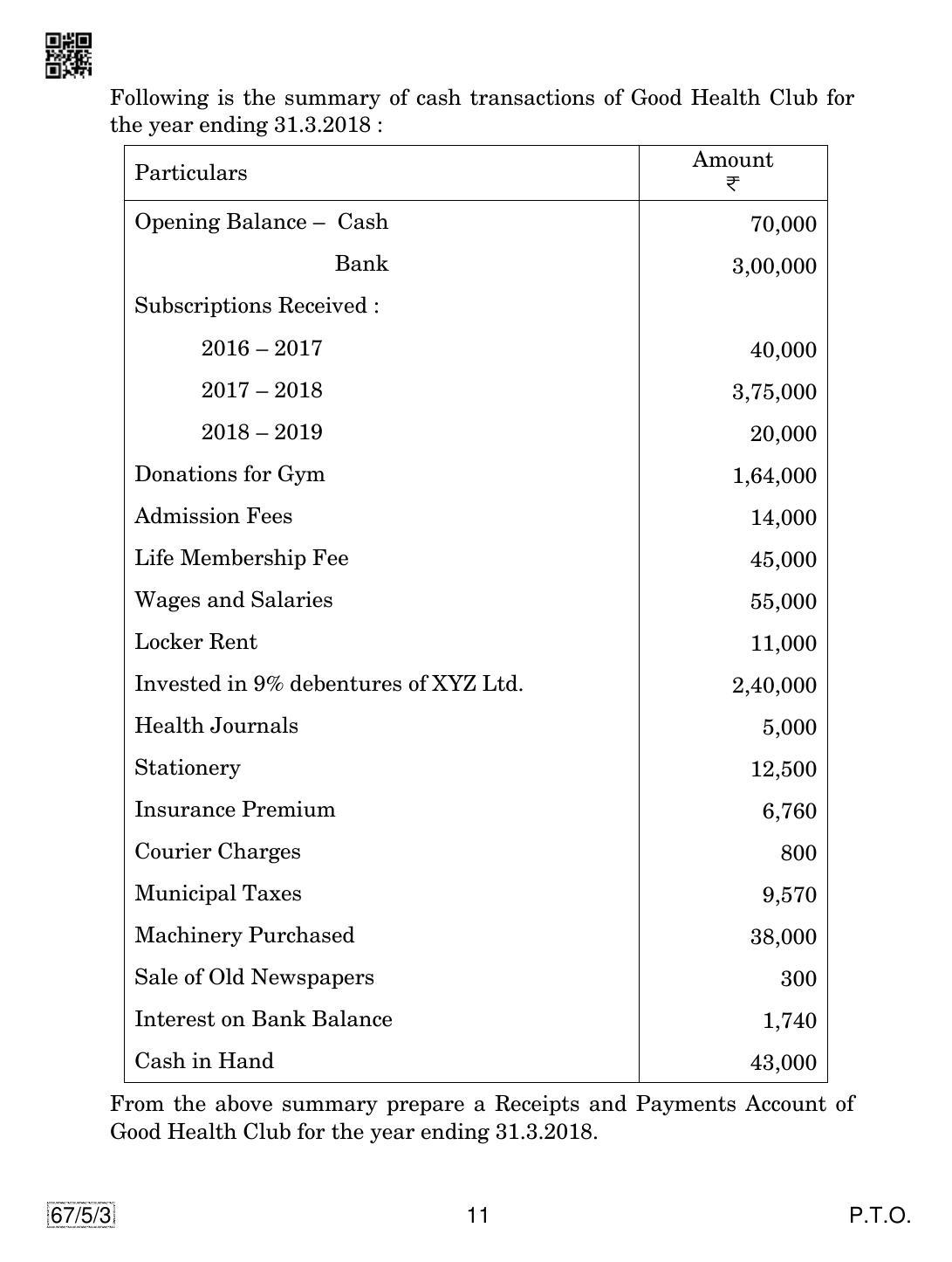 CBSE Class 12 67-5-3 Accountancy 2019 Question Paper - Page 11