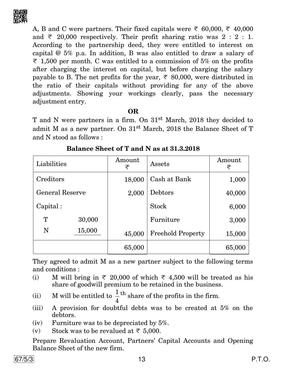 CBSE Class 12 67-5-3 Accountancy 2019 Question Paper - Page 13