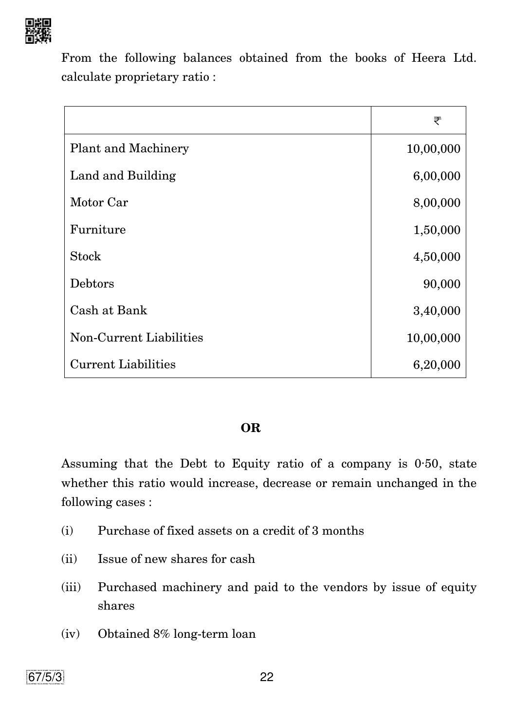 CBSE Class 12 67-5-3 Accountancy 2019 Question Paper - Page 22