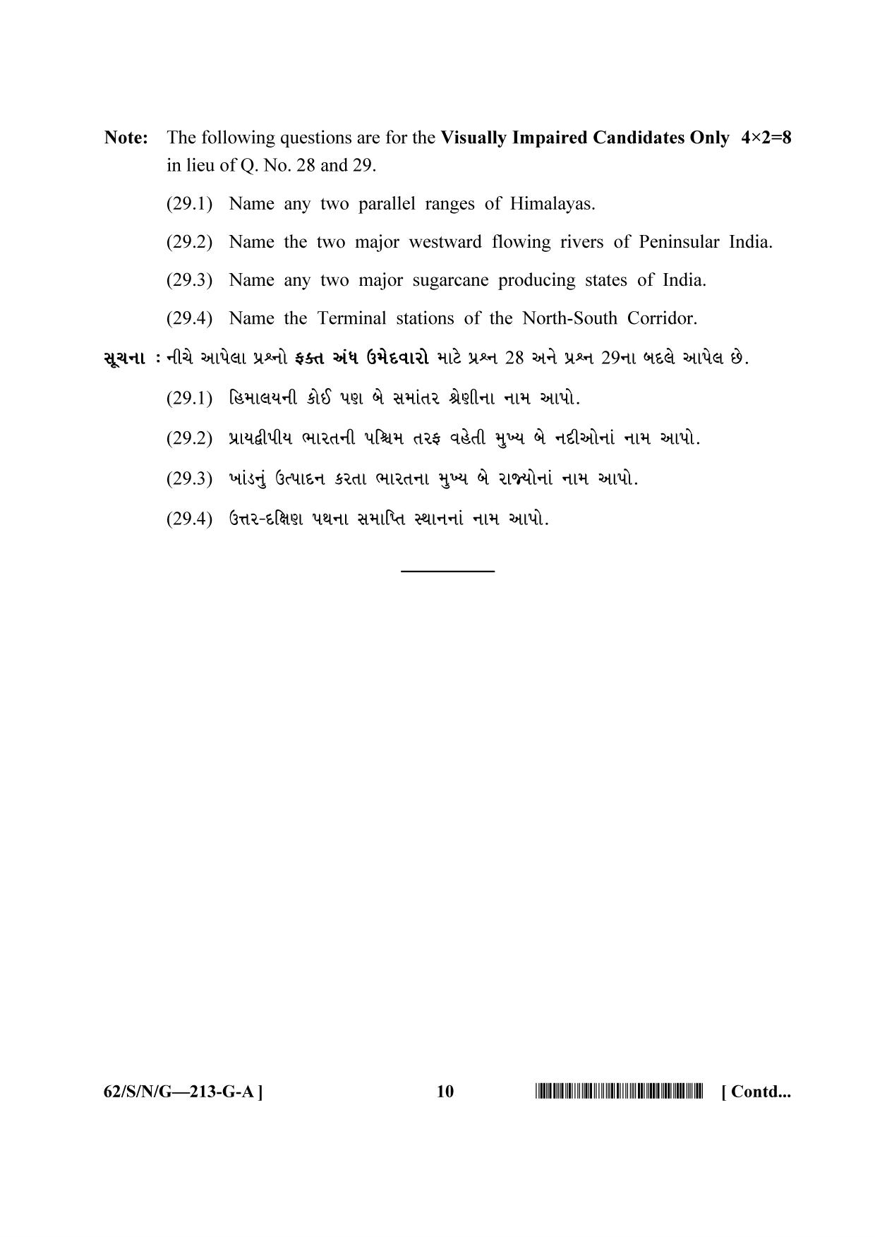 NIOS October 2021 Class 10 Social Science (Gujarati Medium) Question Paper - Page 10