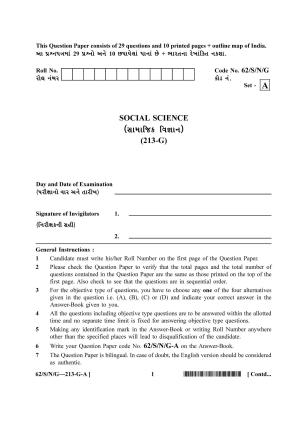 NIOS October 2021 Class 10 Social Science (Gujarati Medium) Question Paper