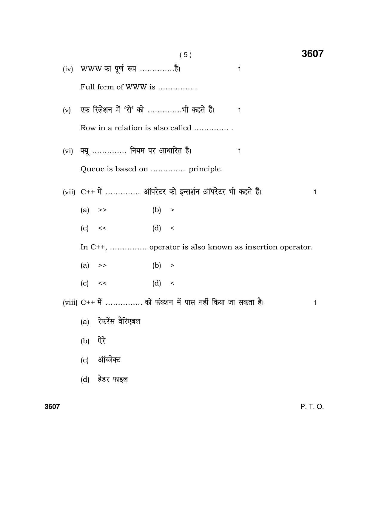 Haryana Board HBSE Class 12 Computer Science 2018 Question Paper - Page 5
