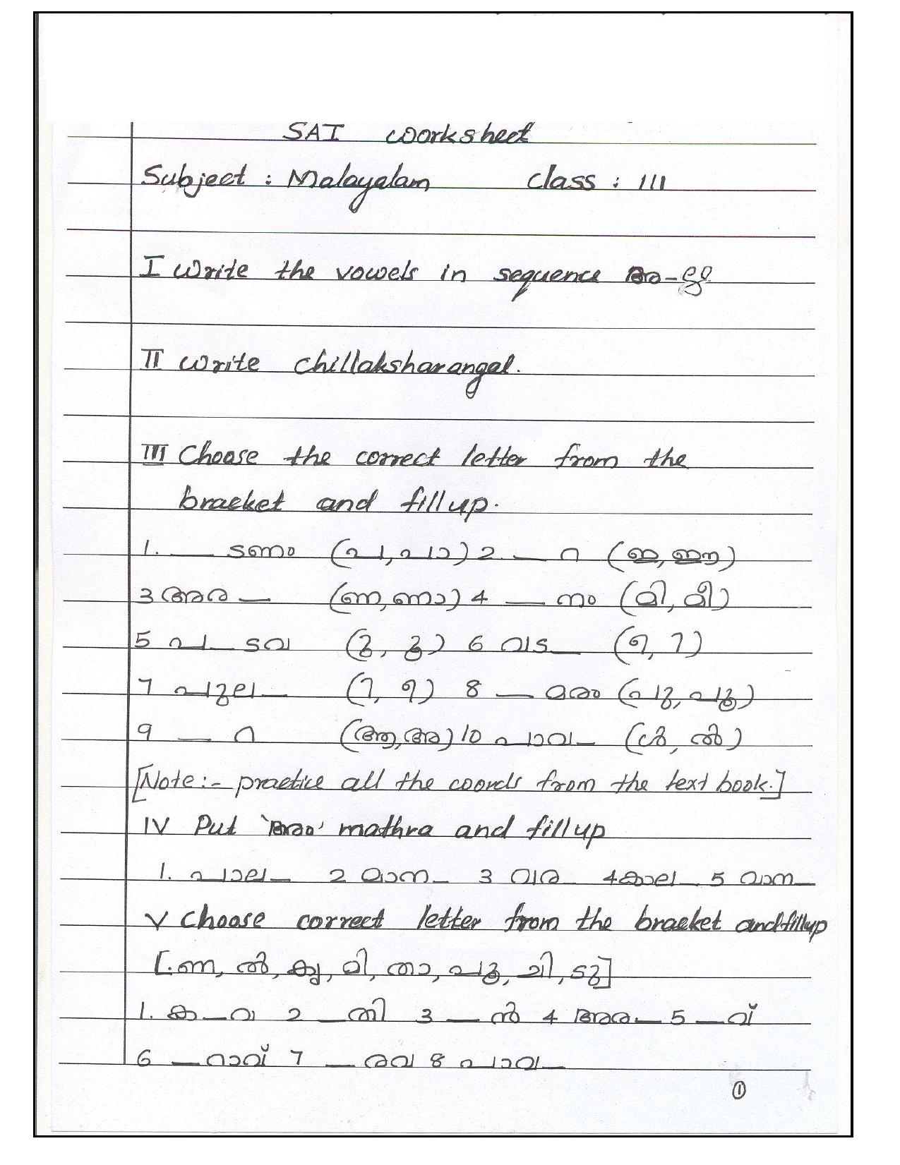 Worksheet for Class 3 Malyalam Assignment 9 - Page 1