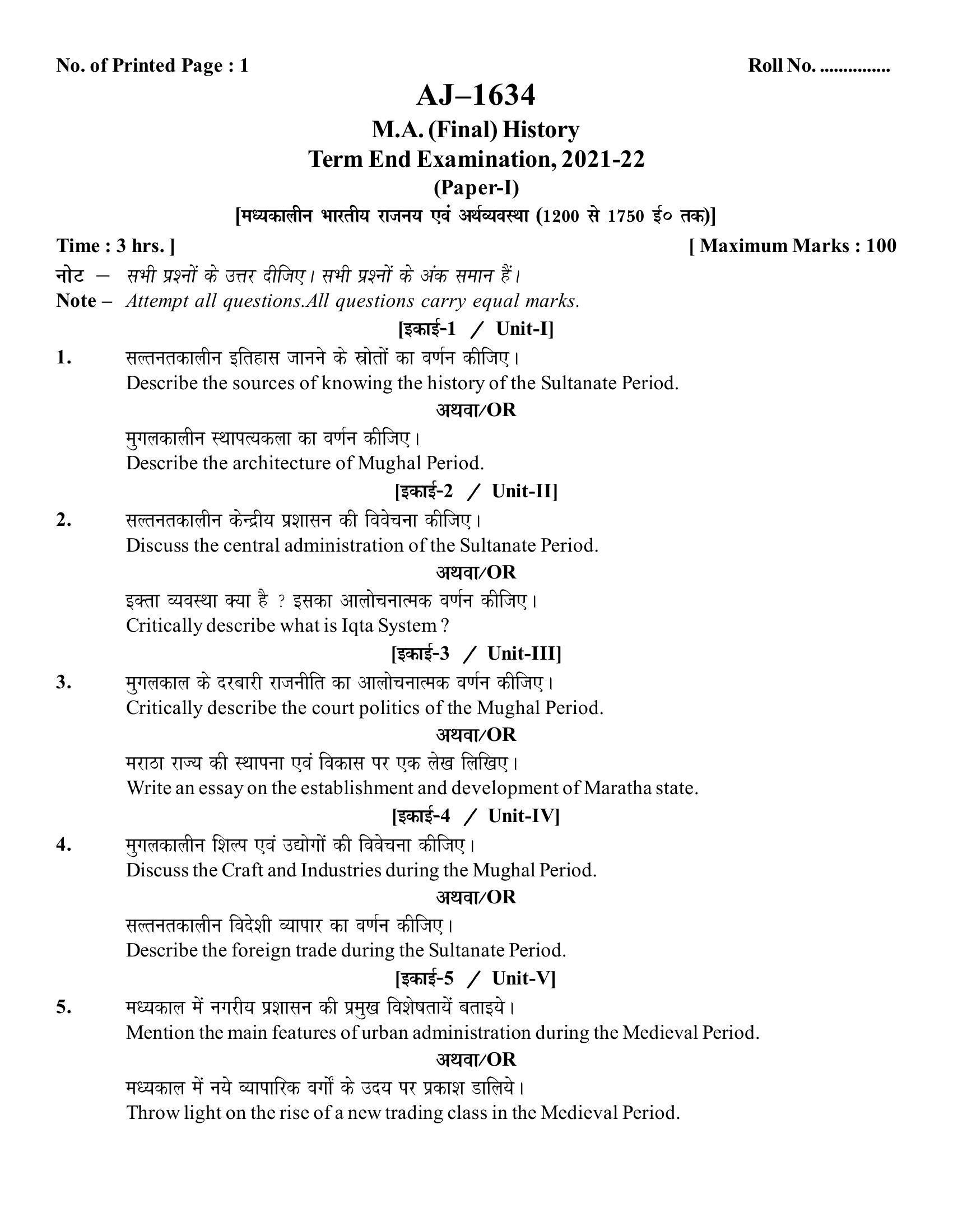 Bilaspur University Question Paper 2021-2022:M.A (Final) History Medieval India (Political Administrative)(1200 A.D.-1750 A.D.) Paper 1 - Page 1