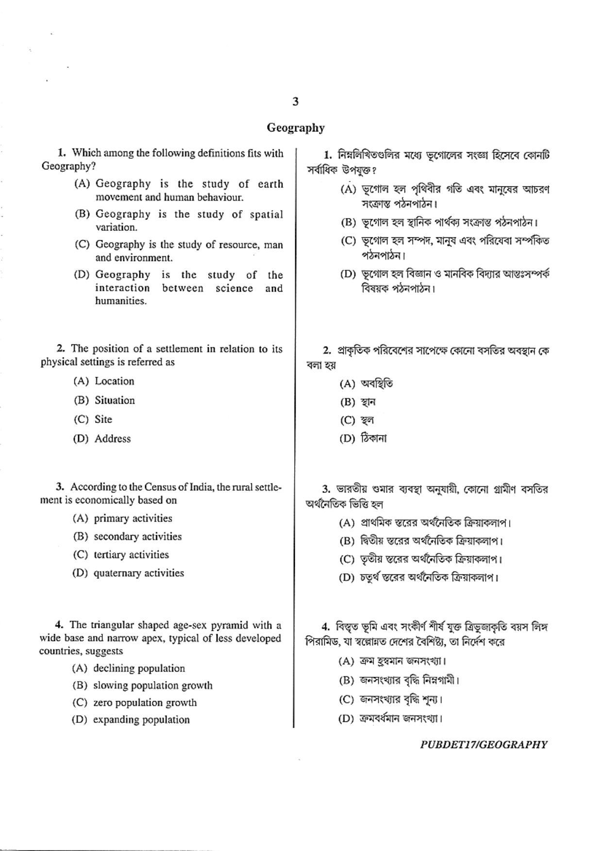 PUBDET 2017 Geography Question Papers - Page 3