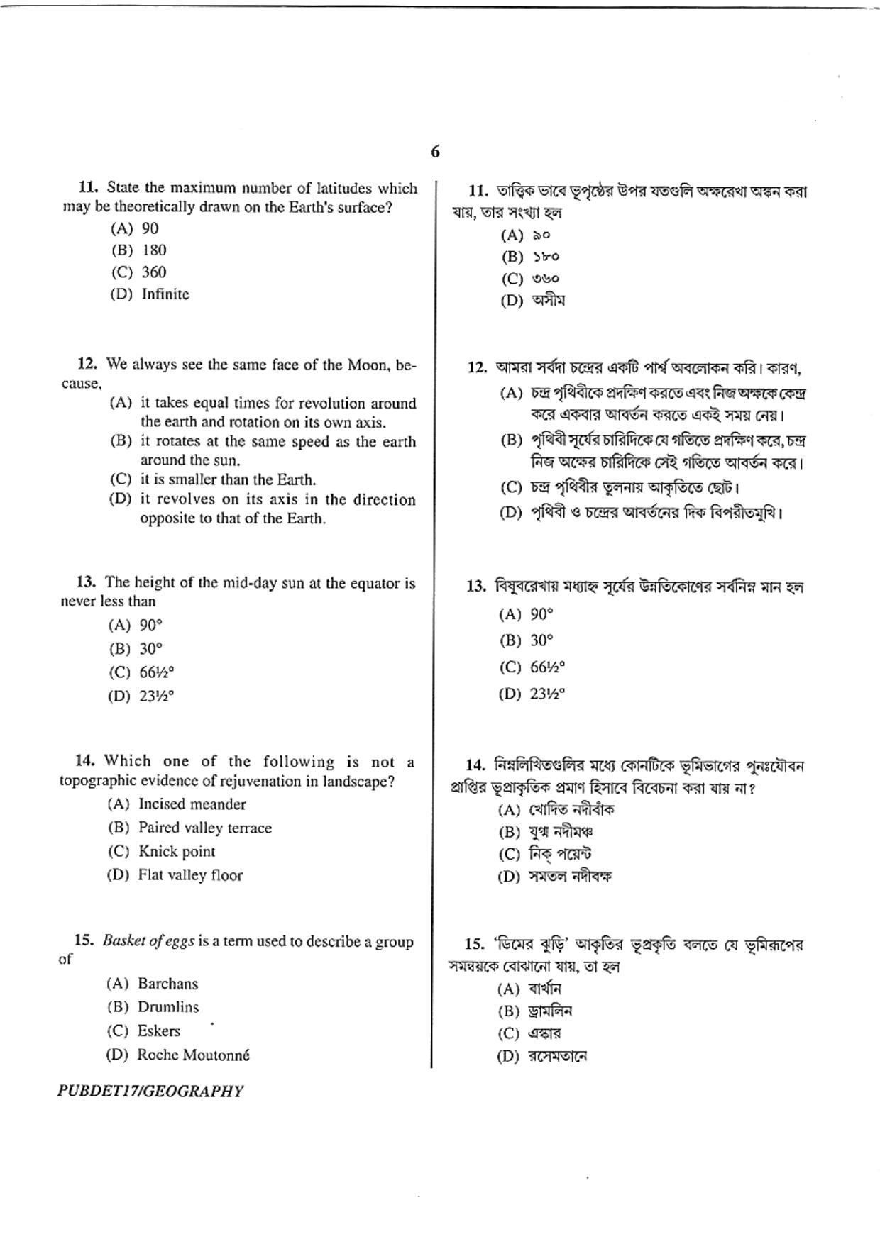 PUBDET 2017 Geography Question Papers - Page 6