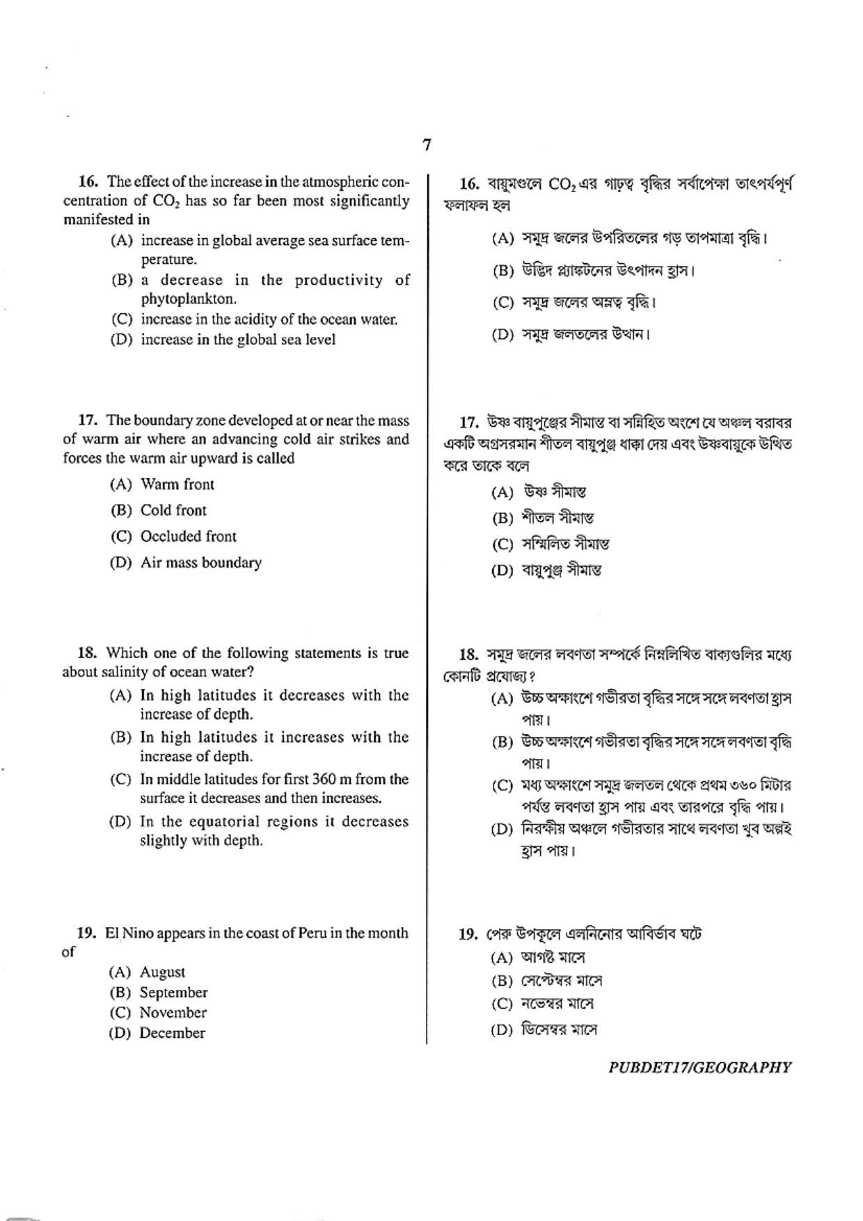 PUBDET 2017 Geography Question Papers - Page 7
