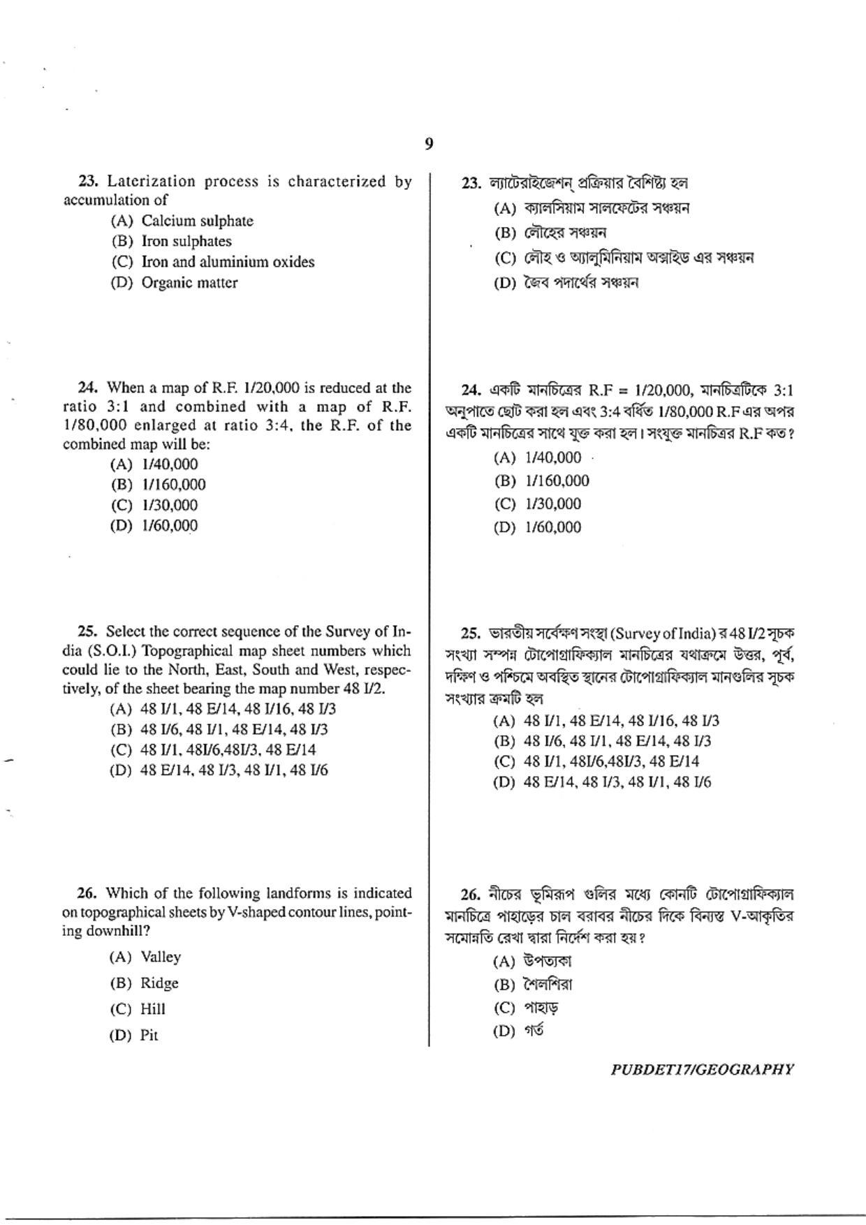 PUBDET 2017 Geography Question Papers - Page 9
