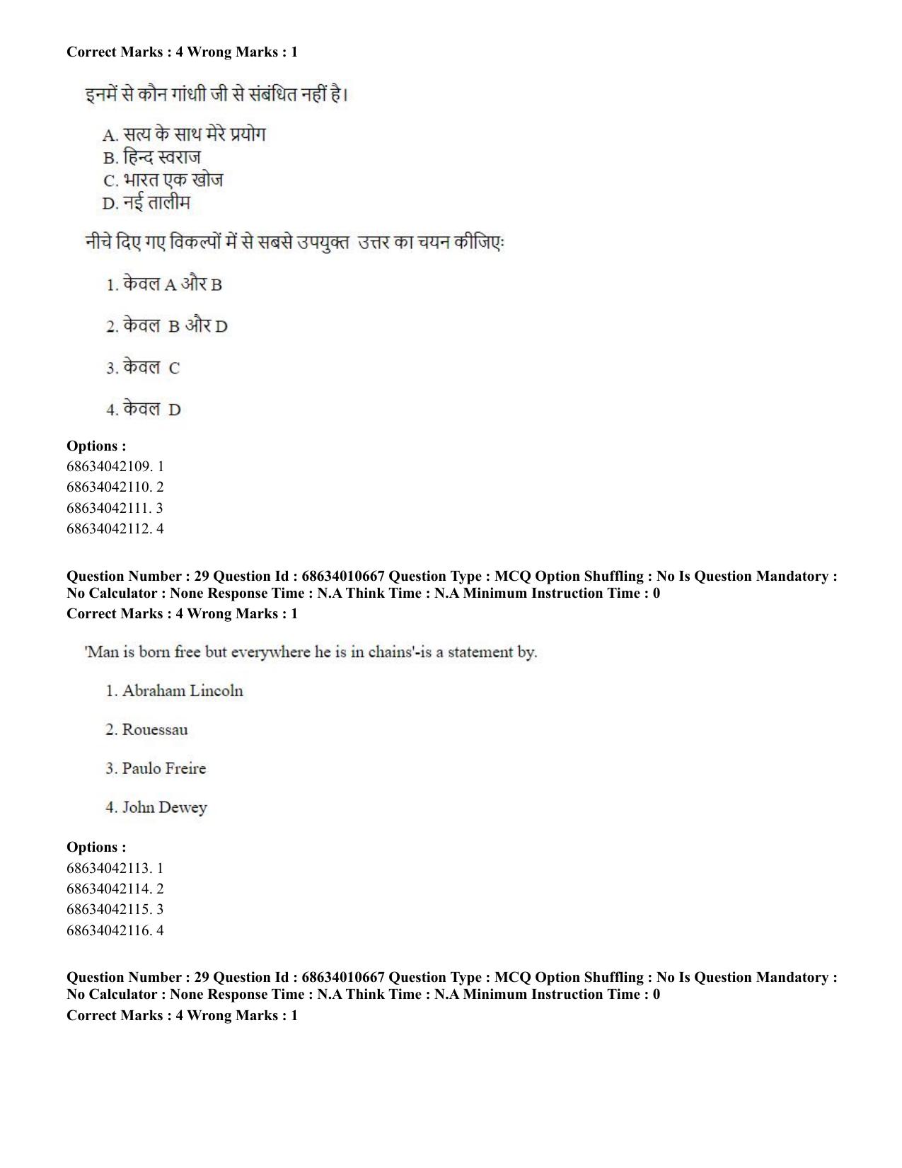 CUET PG 2023:COQP15 – M.Ed. (Eng.)-Shift 1 (09-06-2023) Question Paper - Page 28