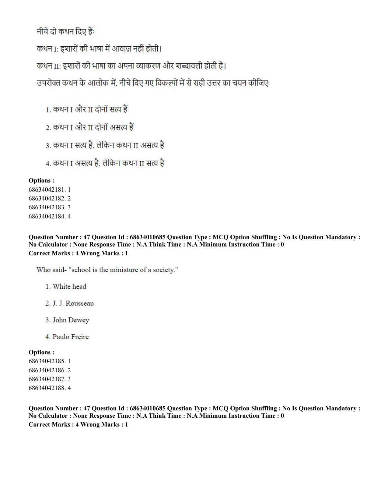 CUET PG 2023:COQP15 – M.Ed. (Eng.)-Shift 1 (09-06-2023) Question Paper - Page 46