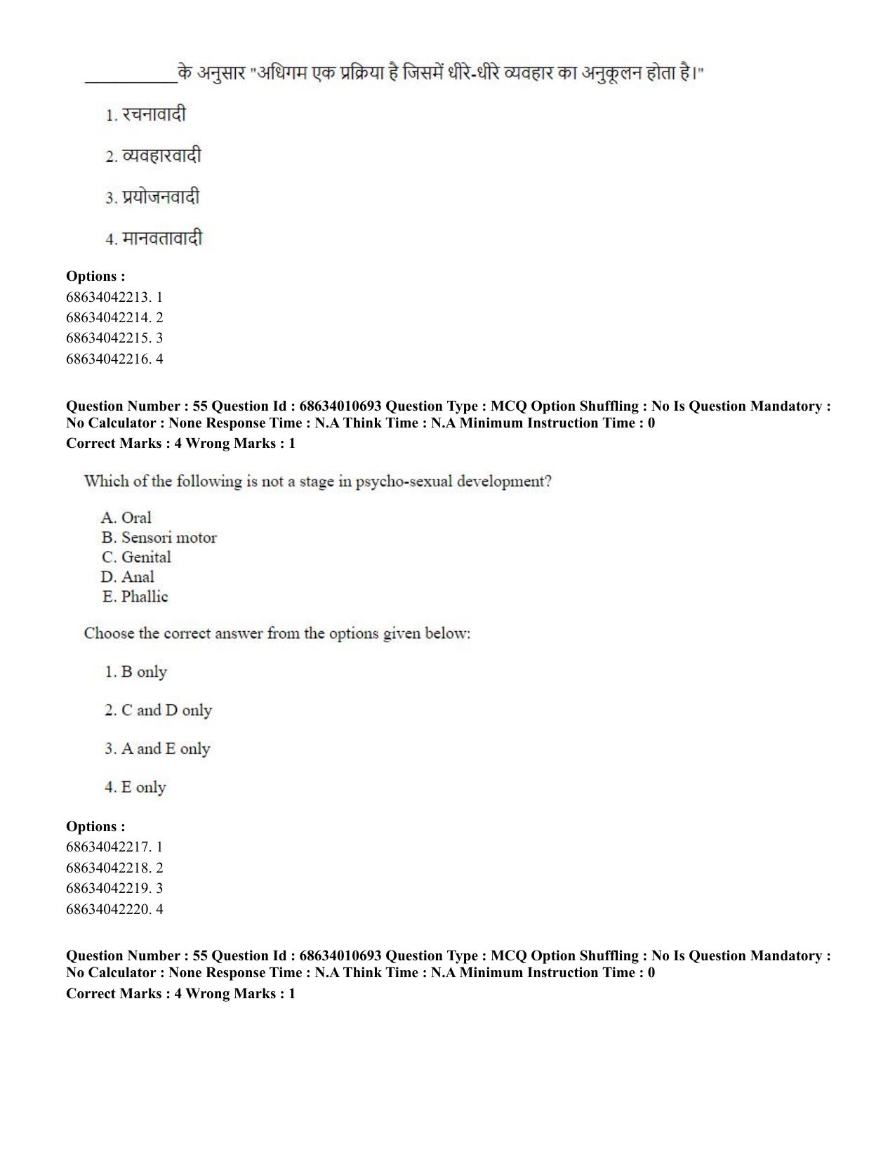 CUET PG 2023:COQP15 – M.Ed. (Eng.)-Shift 1 (09-06-2023) Question Paper - Page 54