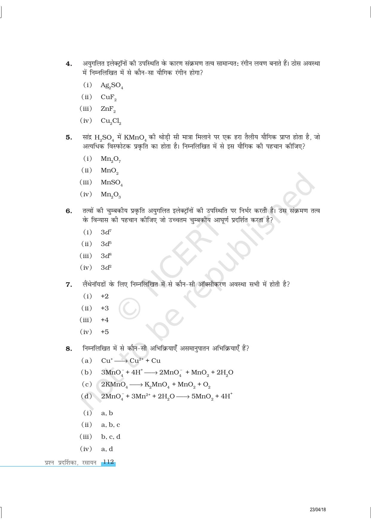 NCERT Exemplar Class 12:  रसायन विज्ञान d-एवं f - ब्लॉक तत्व - Page 2