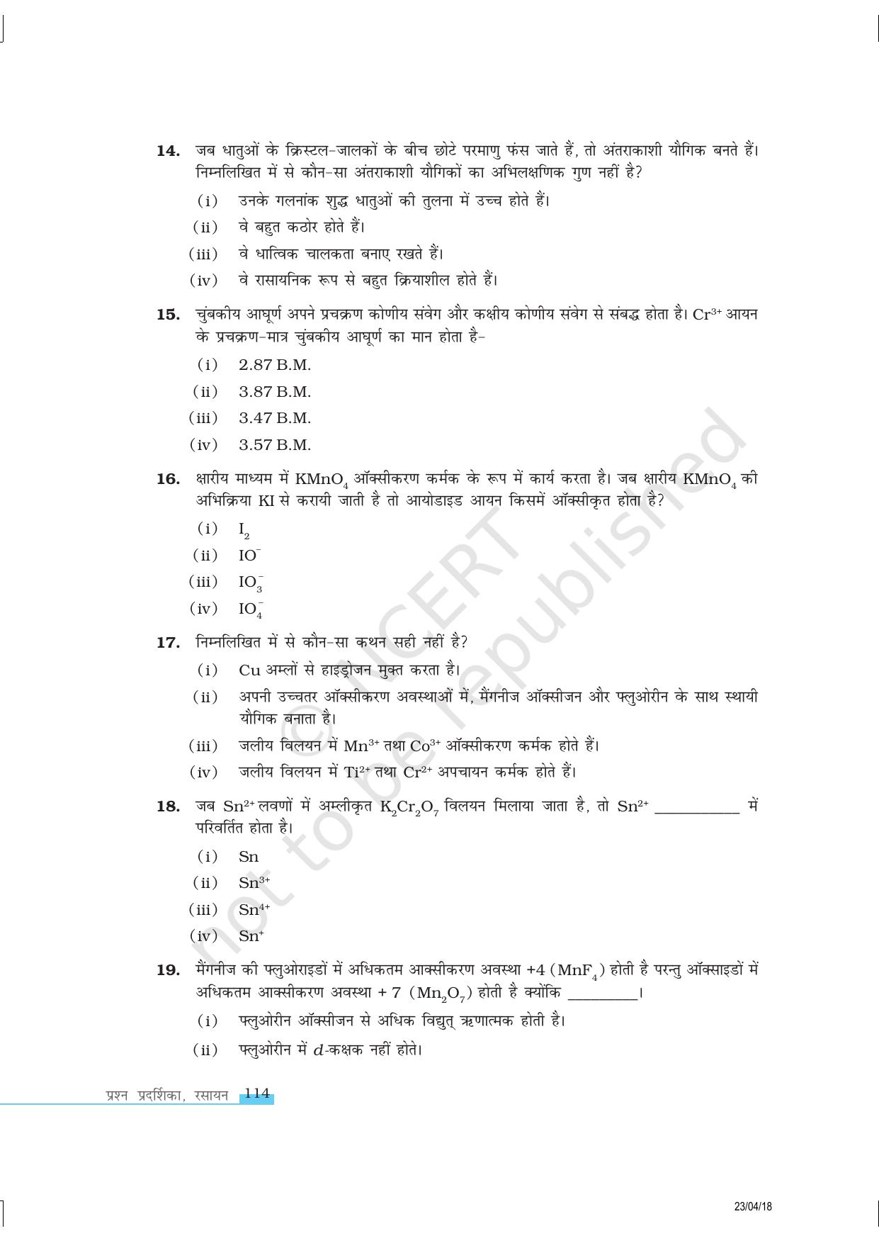 NCERT Exemplar Class 12:  रसायन विज्ञान d-एवं f - ब्लॉक तत्व - Page 4