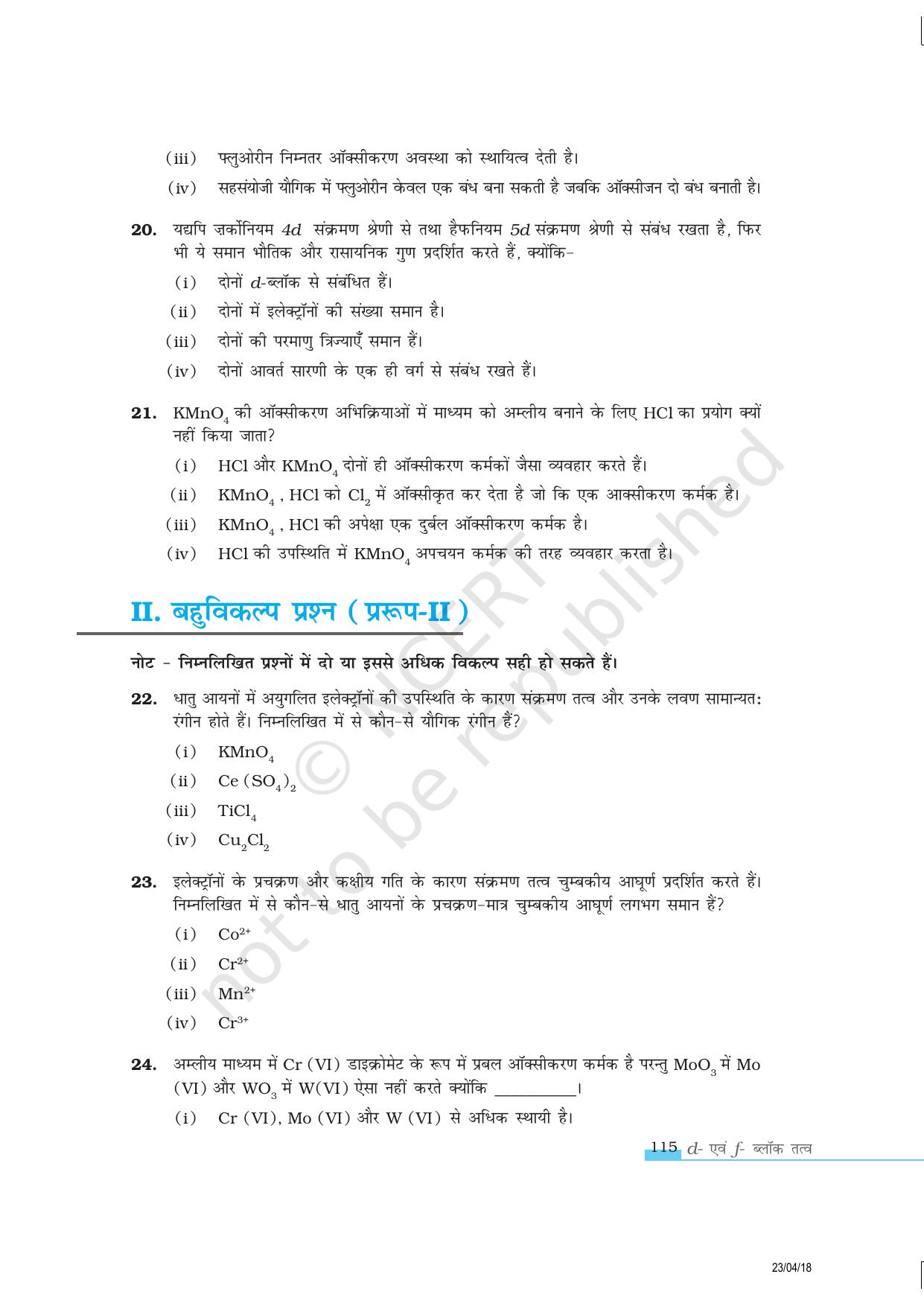 NCERT Exemplar Class 12:  रसायन विज्ञान d-एवं f - ब्लॉक तत्व - Page 5