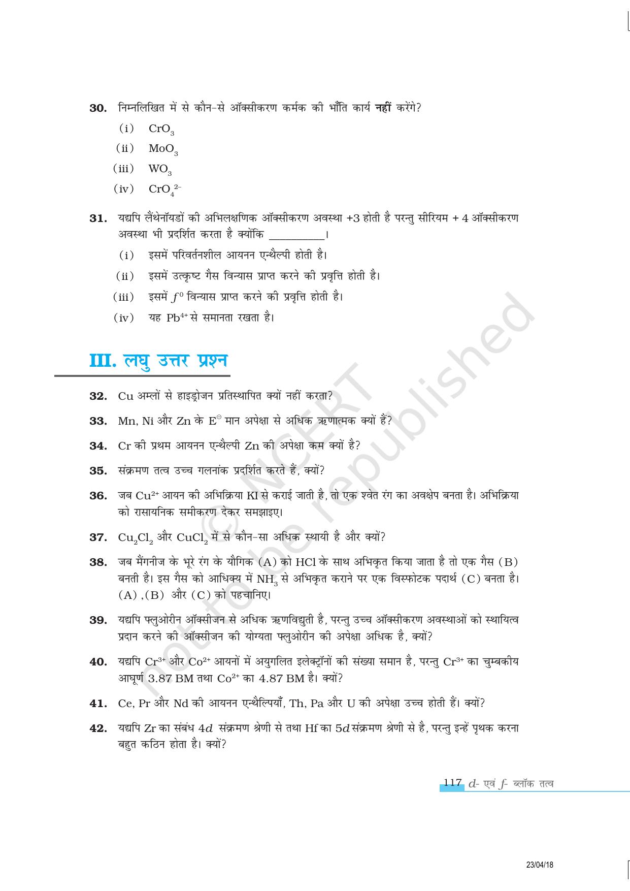 NCERT Exemplar Class 12:  रसायन विज्ञान d-एवं f - ब्लॉक तत्व - Page 7