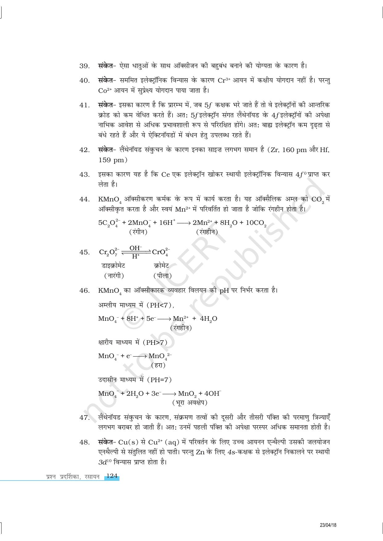 NCERT Exemplar Class 12:  रसायन विज्ञान d-एवं f - ब्लॉक तत्व - Page 14