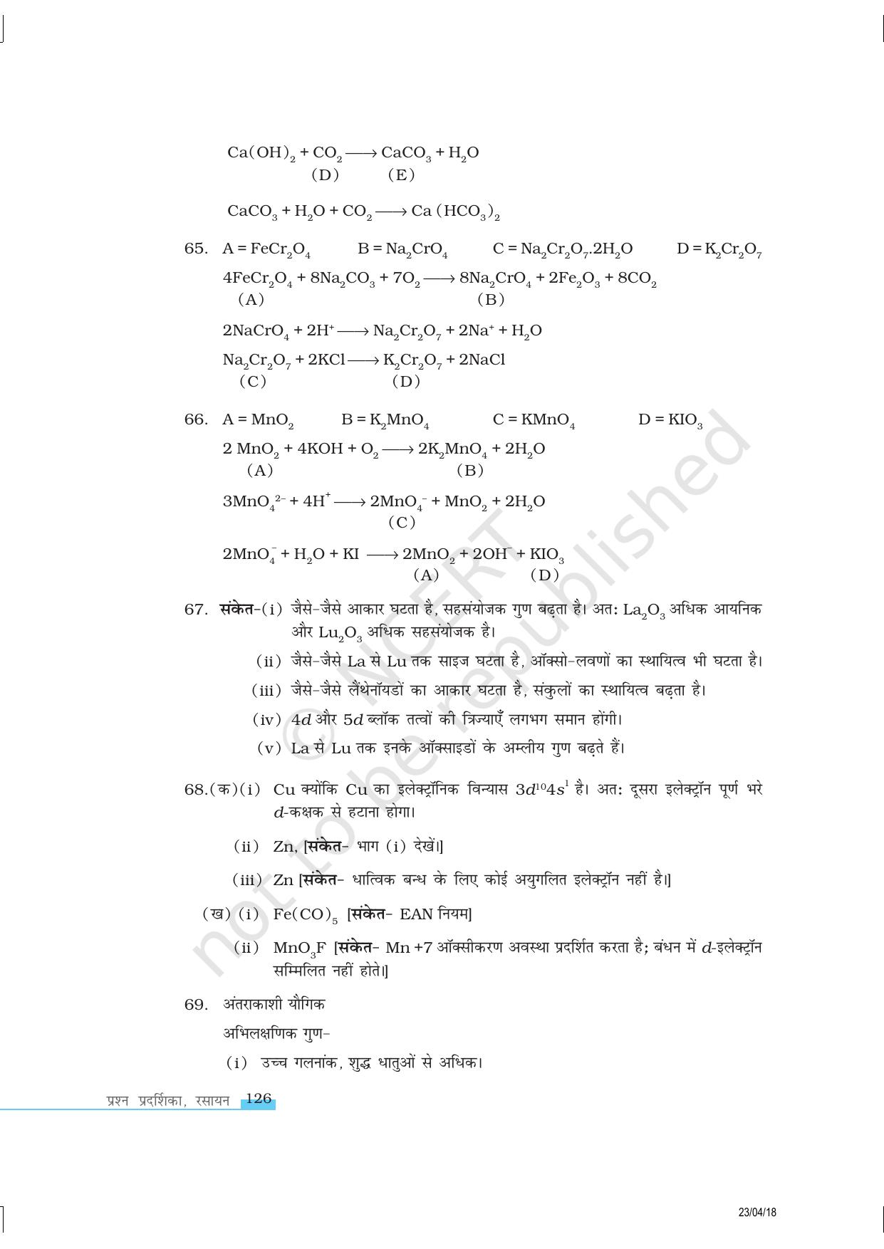 NCERT Exemplar Class 12:  रसायन विज्ञान d-एवं f - ब्लॉक तत्व - Page 16