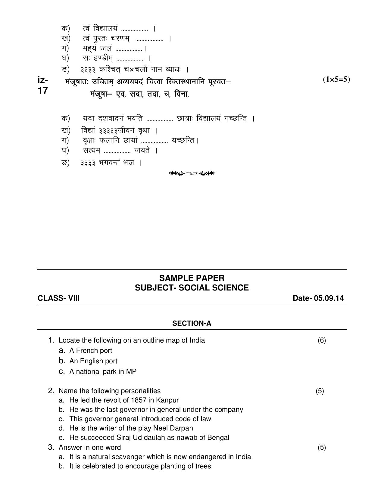 CBSE Worksheets for Class 8 Mathematics Rational Numbers sample papers - Page 41