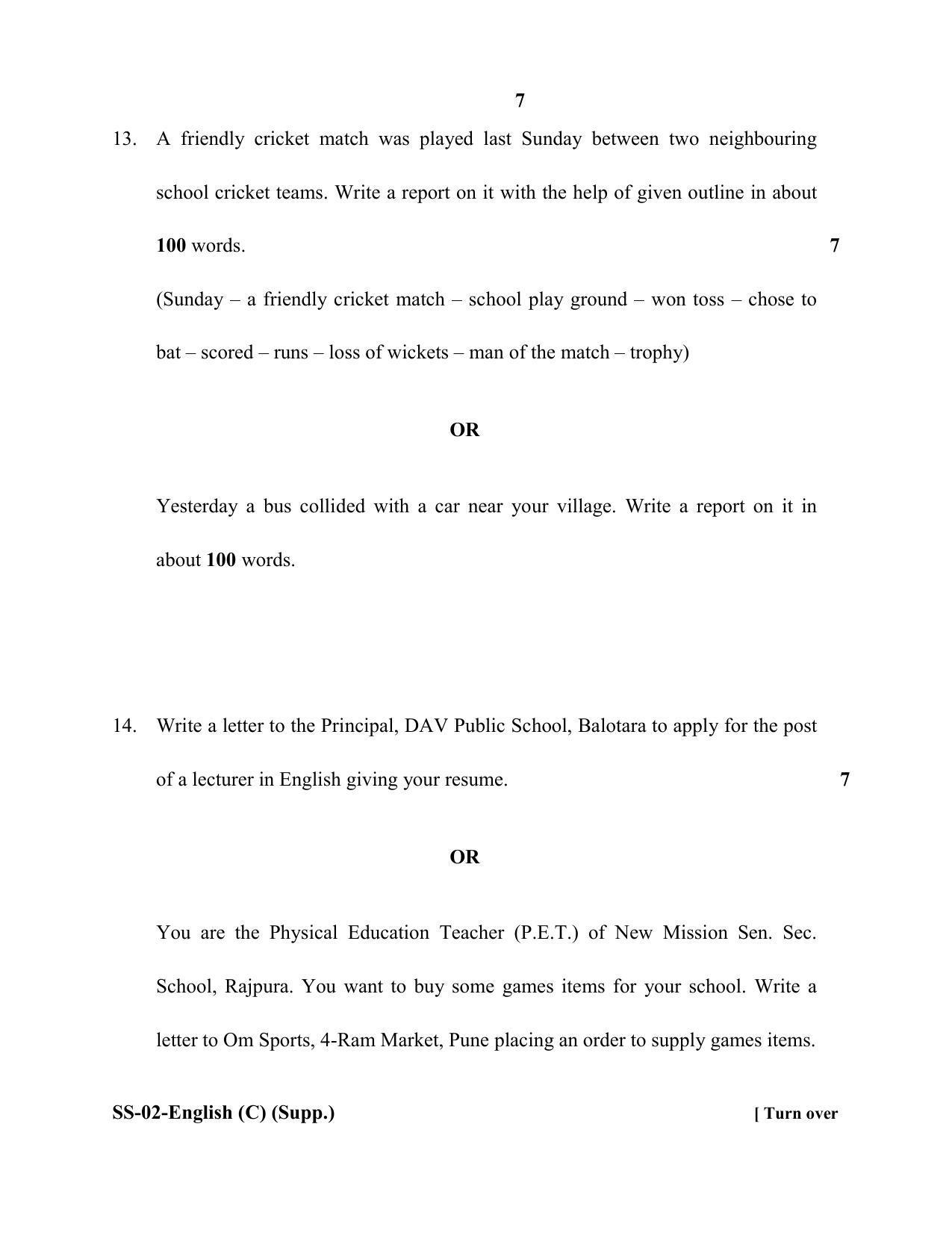 Class 12 2020 English Compulsory RBSE Question Paper - Page 7