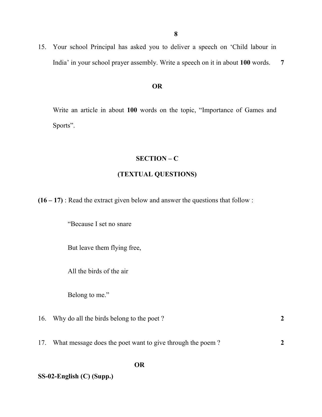 Class 12 2020 English Compulsory RBSE Question Paper - Page 8
