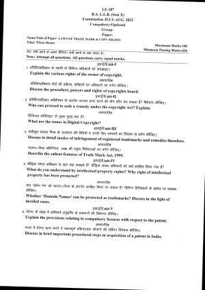 Bilaspur University Question Paper July 2022: B.A. L.L.B. (X Sem.) Laws Of Trade Mark & Copy Rights Paper 1