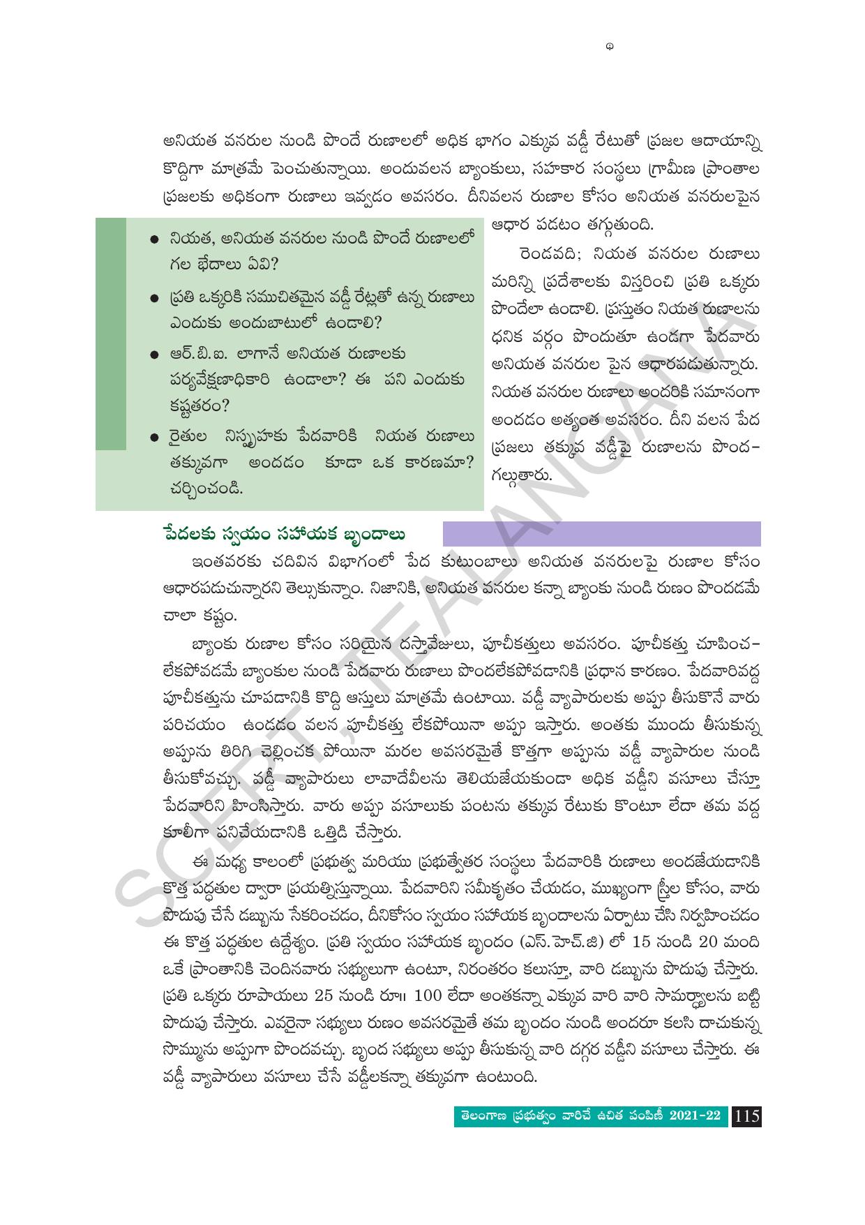 TS SCERT Class 9 Social Science (Telugu Medium) Text Book - Page 127