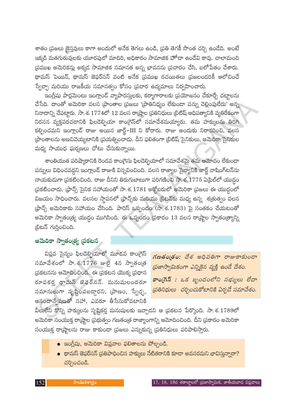 TS SCERT Class 9 Social Science (Telugu Medium) Text Book - Page 164