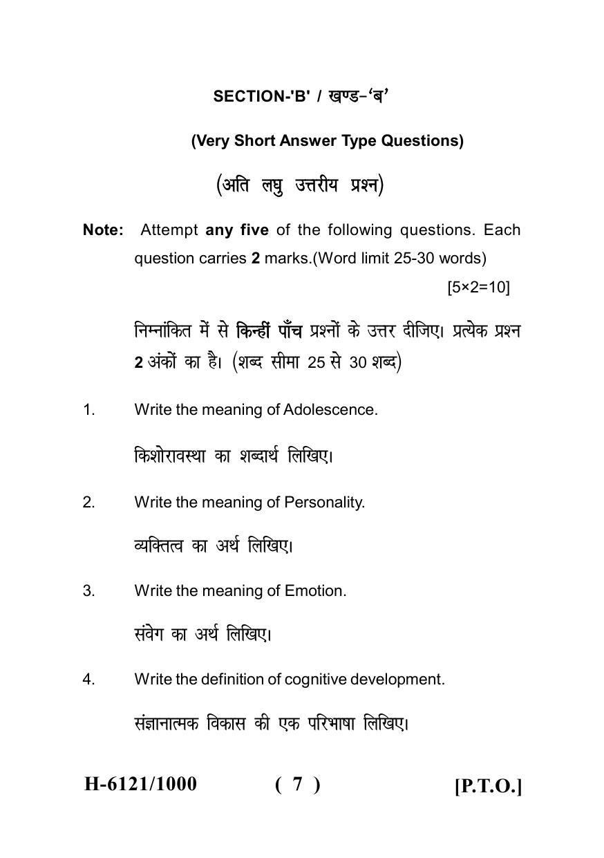 Sarguja University Question Paper July-2022 : M.Sc. In Home Science (Human Development) (Second Sem.) Adolescent Psychology Paper 1 - Page 7