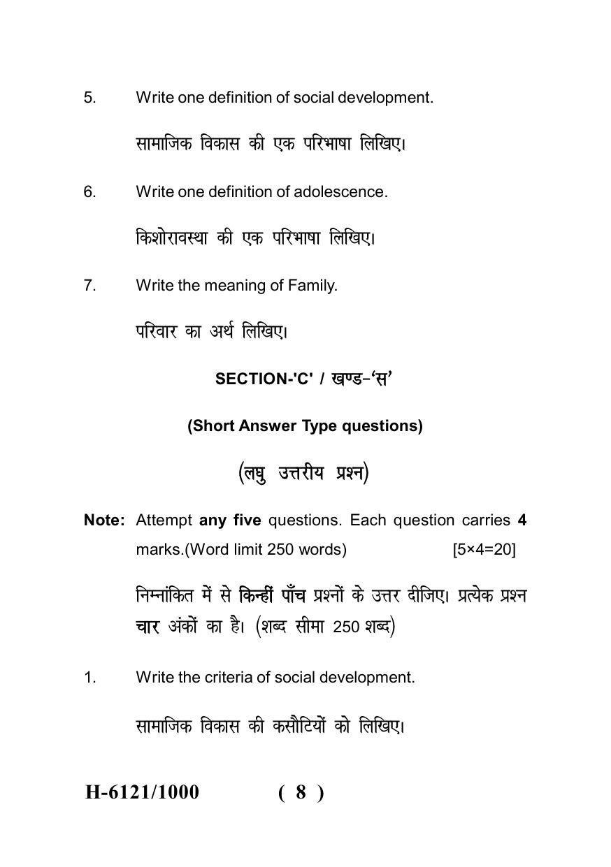Sarguja University Question Paper July-2022 : M.Sc. In Home Science (Human Development) (Second Sem.) Adolescent Psychology Paper 1 - Page 8