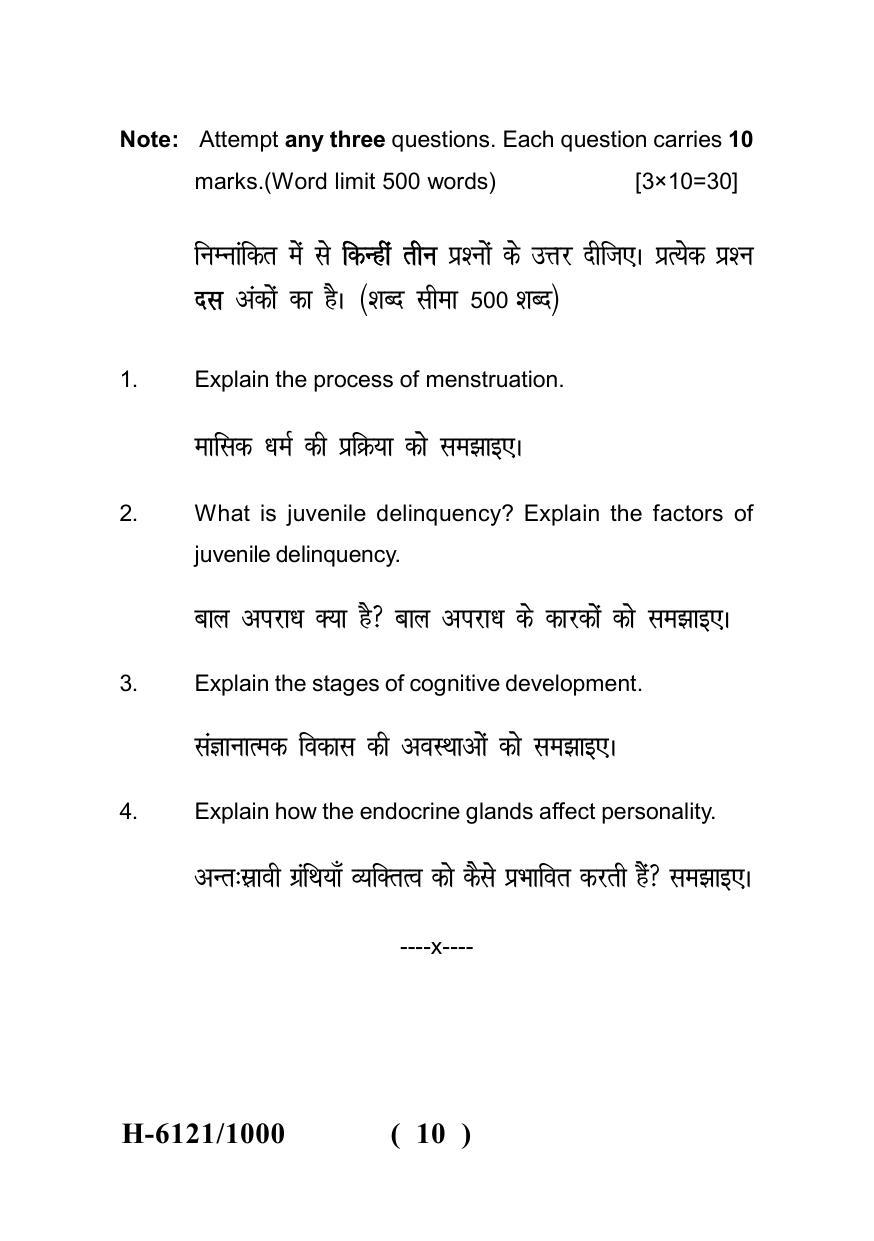 Sarguja University Question Paper July-2022 : M.Sc. In Home Science (Human Development) (Second Sem.) Adolescent Psychology Paper 1 - Page 10