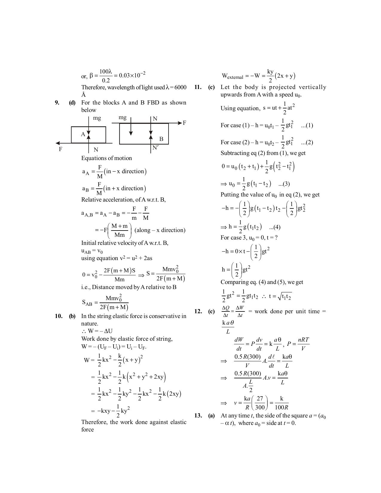 BITSAT 2015 Question Paper - Page 15