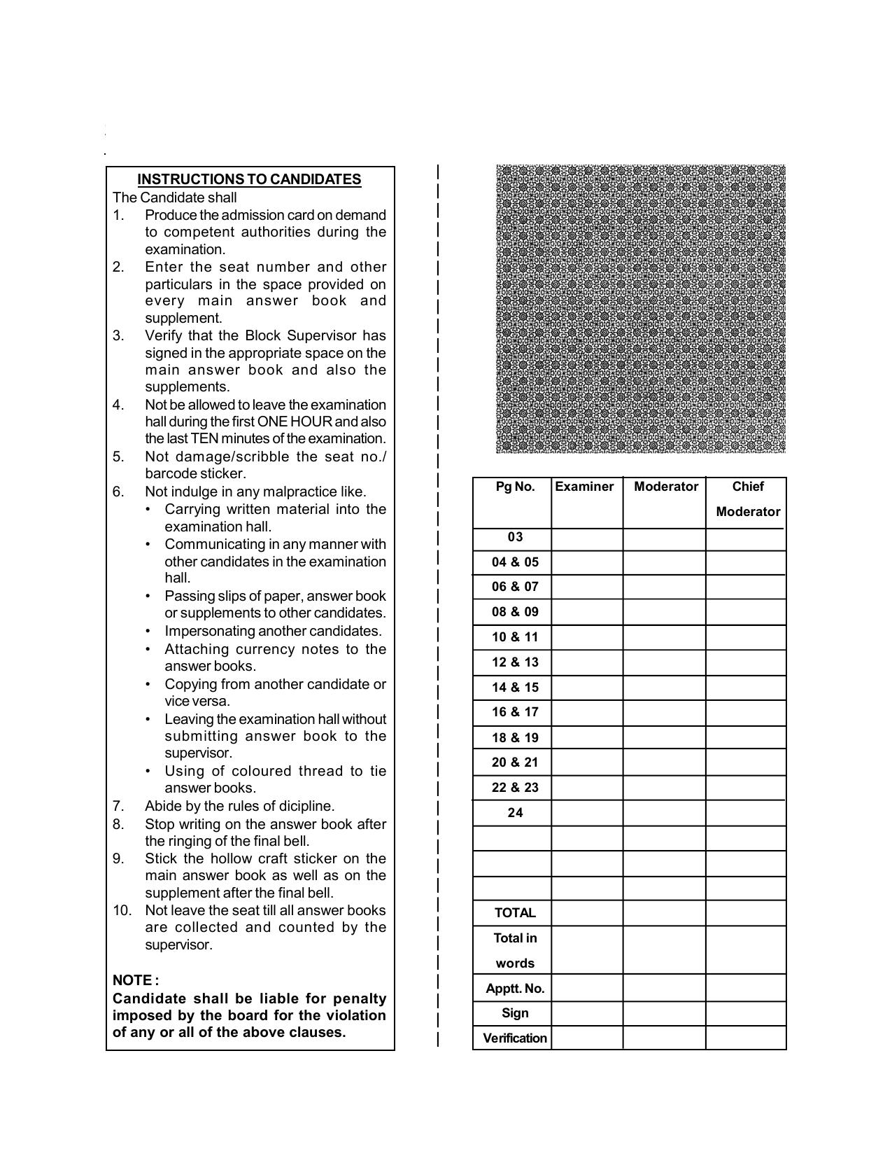 Goa Board Class 12 Psychology (CWSN) (March 2024) Question Paper - Page 2