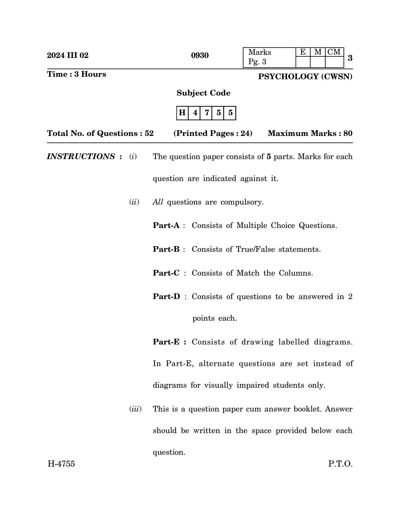 Goa Board Class 12 Psychology (CWSN) (March 2024) Question Paper - Page 3