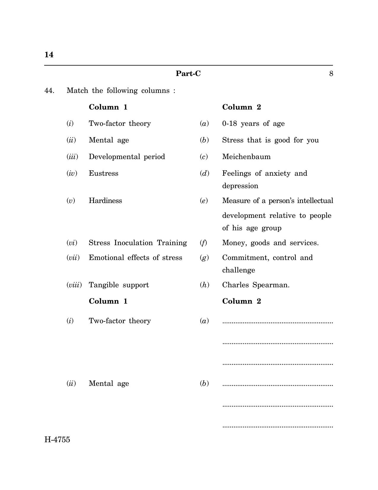 Goa Board Class 12 Psychology (CWSN) (March 2024) Question Paper - Page 14