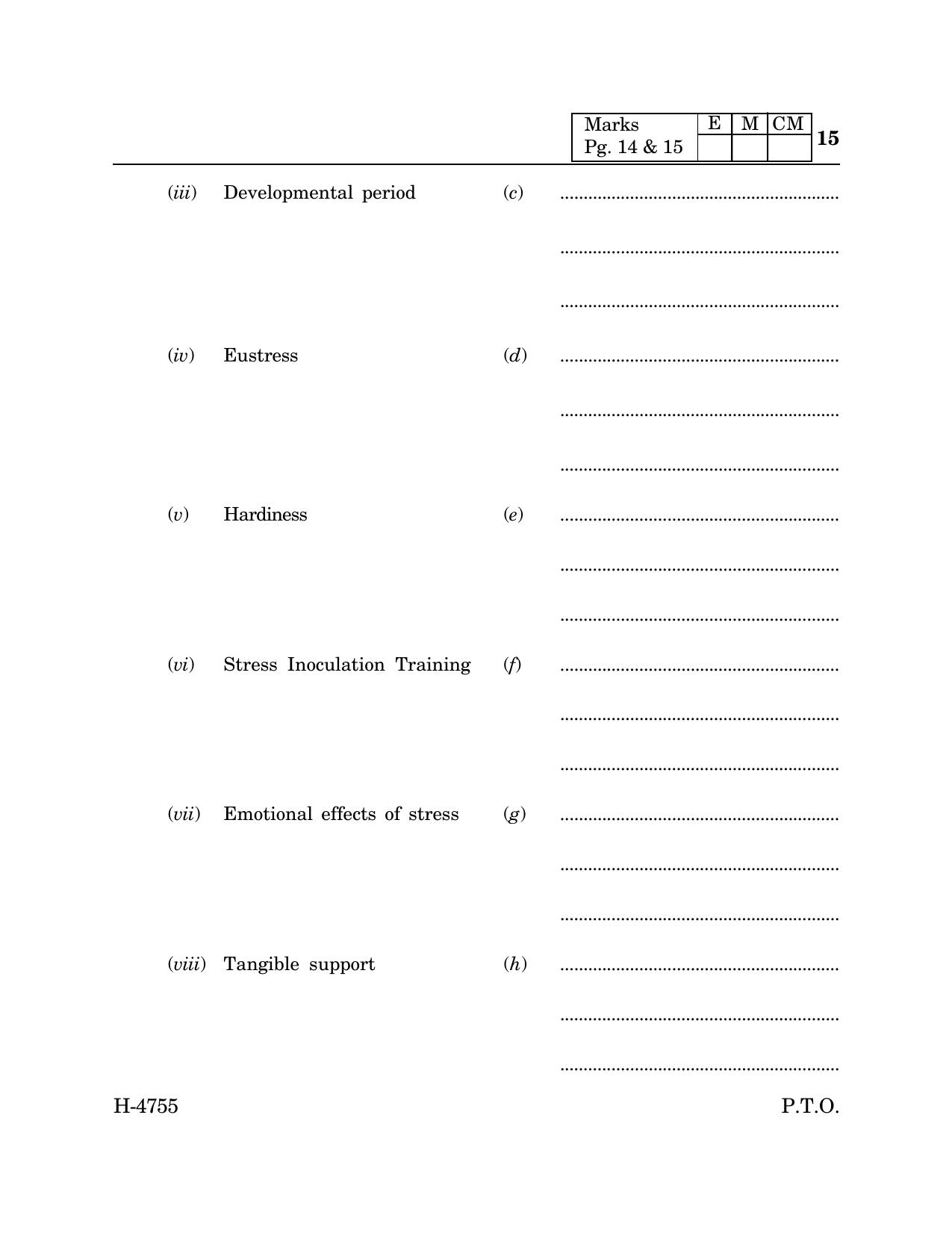 Goa Board Class 12 Psychology (CWSN) (March 2024) Question Paper - Page 15