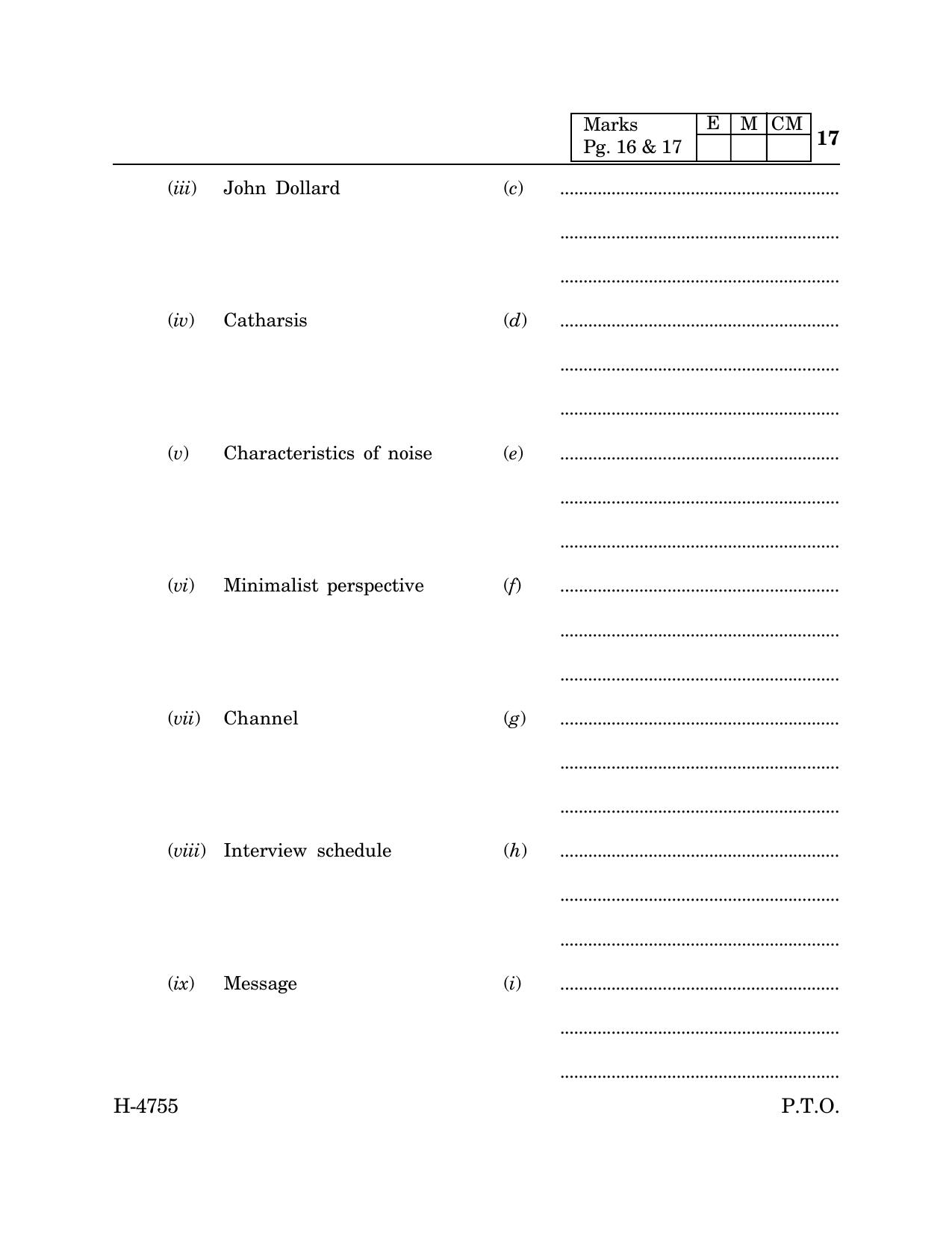 Goa Board Class 12 Psychology (CWSN) (March 2024) Question Paper - Page 17