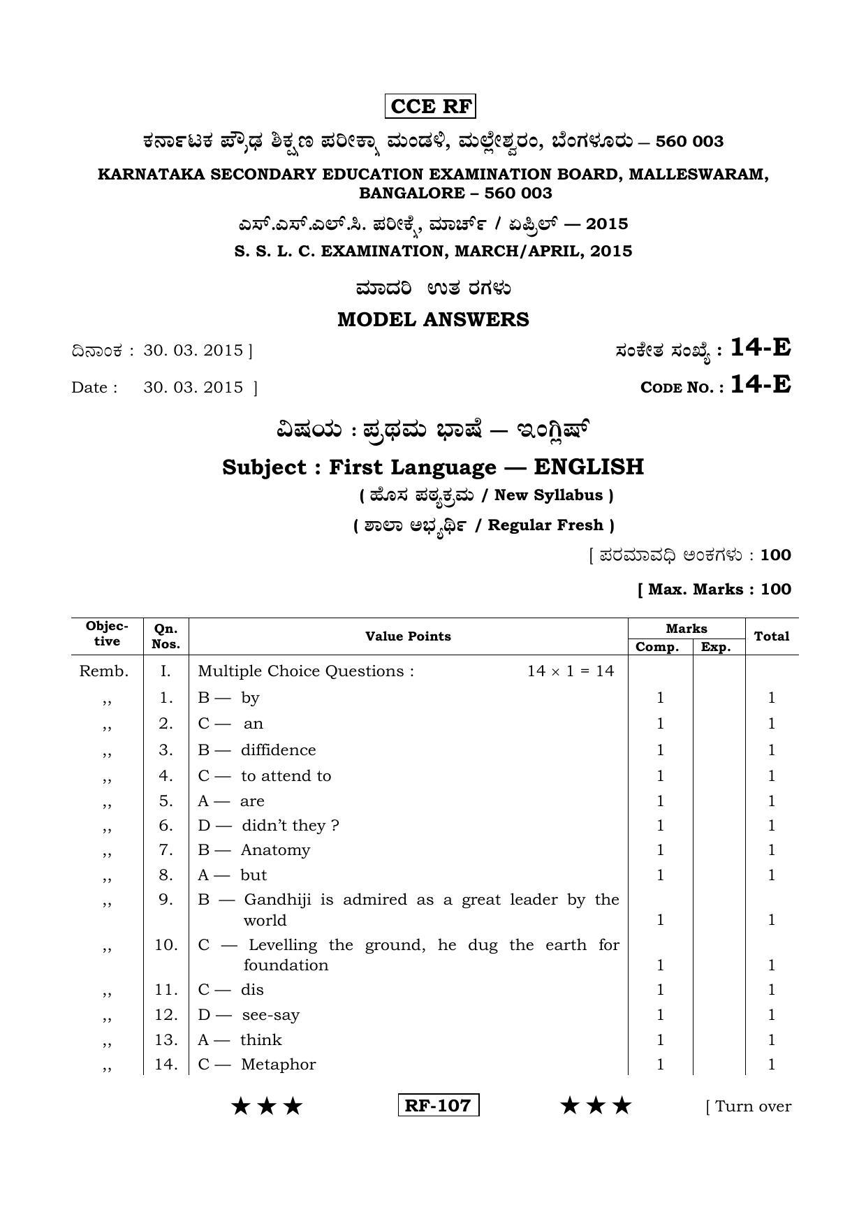 Karnataka SSLC English - First Language - ENGLISH (14-E - RF_2) April 2015 Question Paper - Page 1