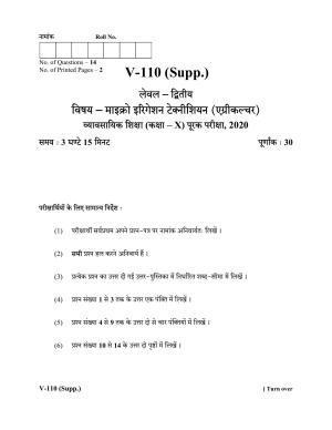 RBSE 2020 Class 10 Micro Irrigation Agriculture (Vocational) Supplementary Question Paper