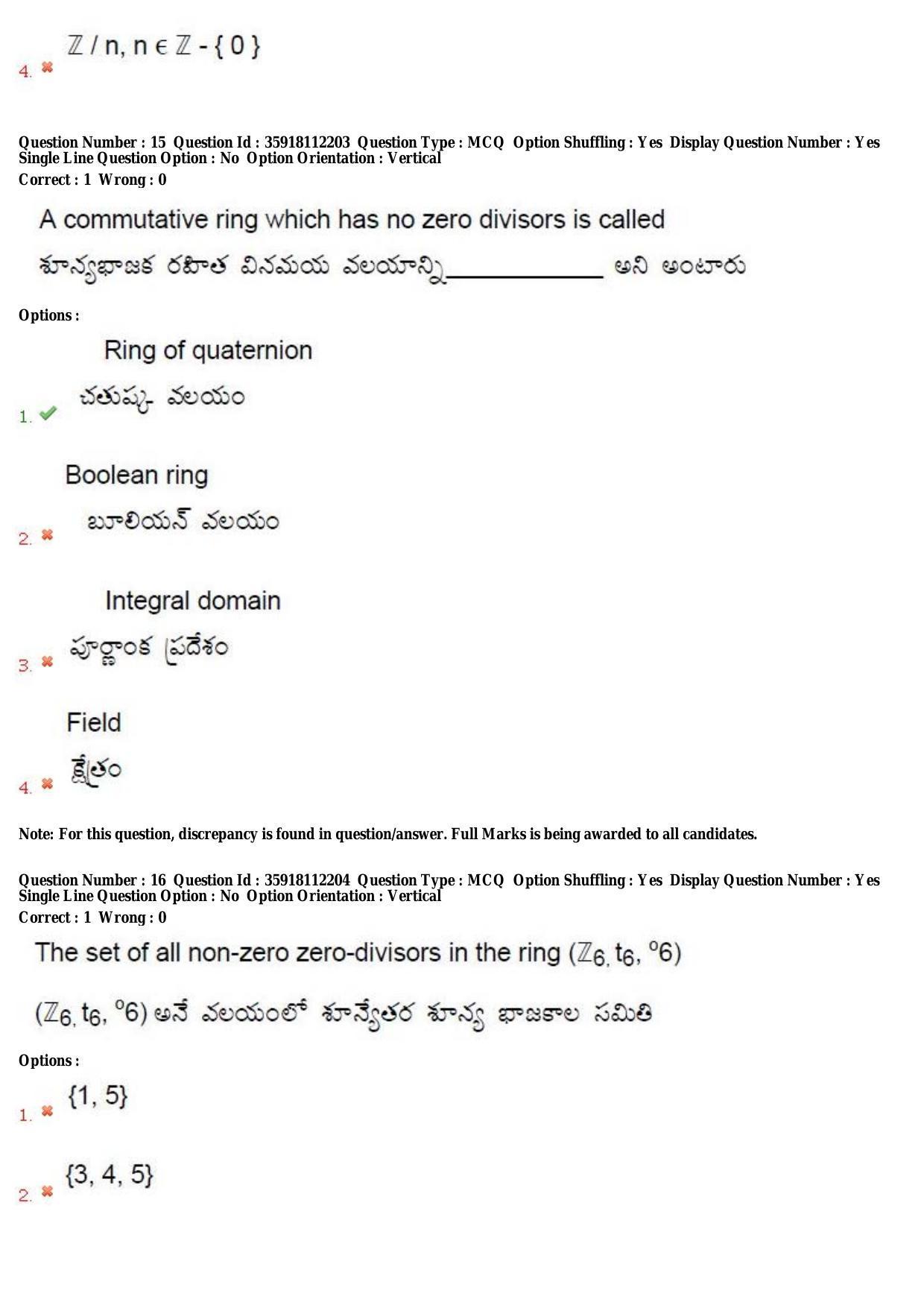 TS CPGET 2018 M.Sc. Mathematics (Shift2) Question Paper with Answer Key - Page 10