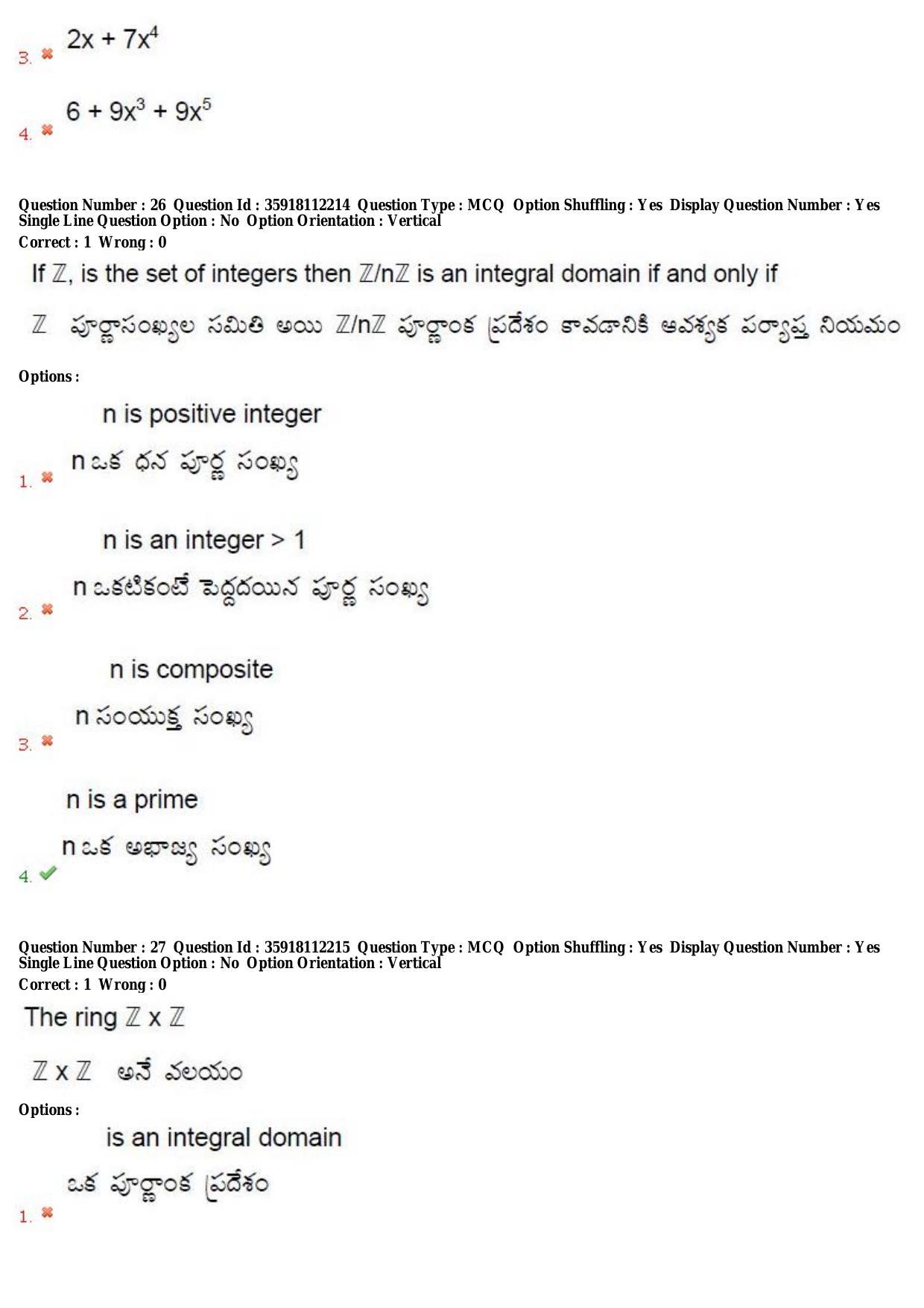 TS CPGET 2018 M.Sc. Mathematics (Shift2) Question Paper with Answer Key - Page 16